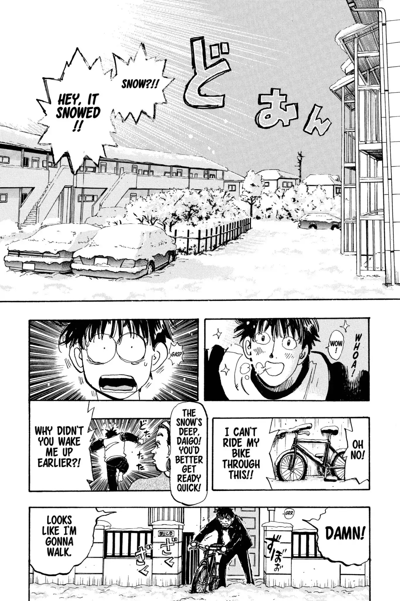 Megumi no Daigo Chapter 13.9 page 6 - Vol.13 Report #9: Shortcut