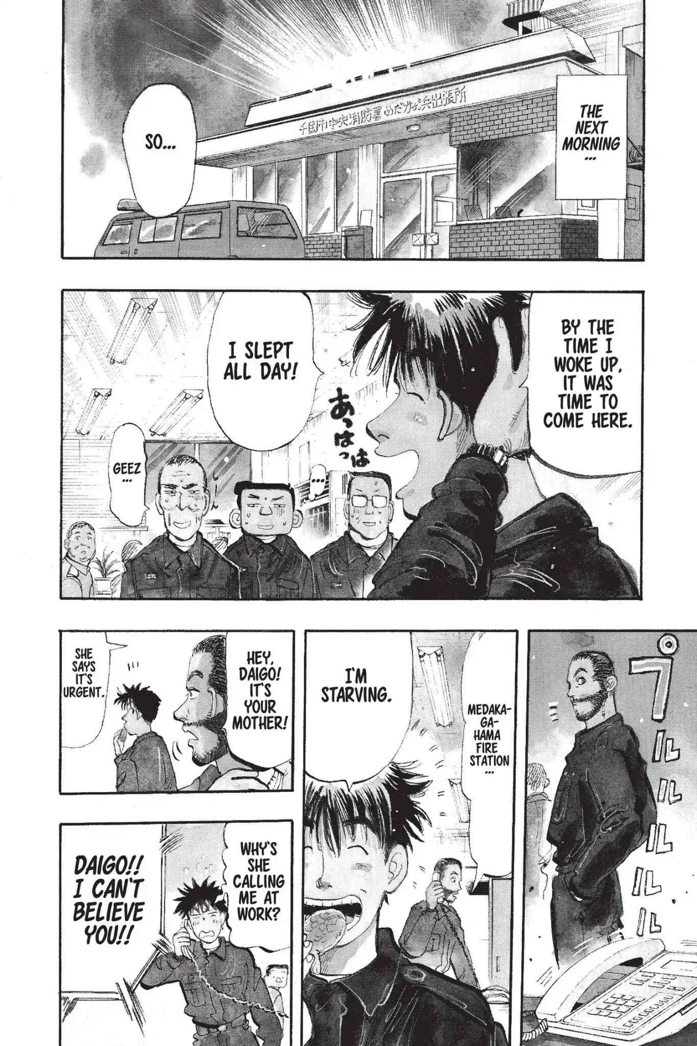 Megumi no Daigo Chapter 14.1 page 10 - Vol.14 Report #1: In the Hospital
