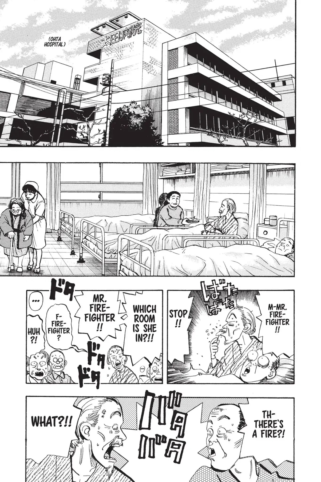 Megumi no Daigo Chapter 14.1 page 13 - Vol.14 Report #1: In the Hospital