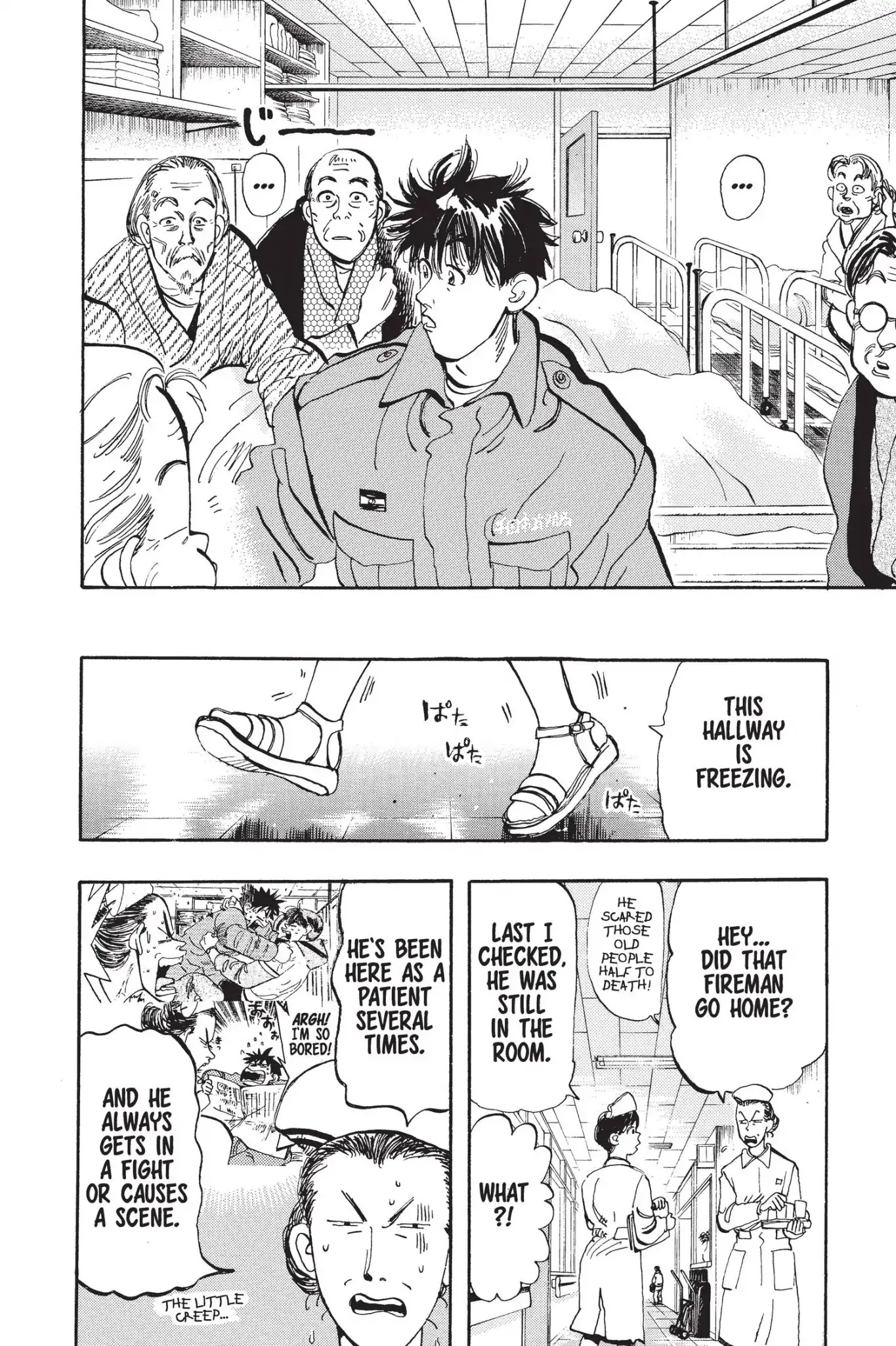 Megumi no Daigo Chapter 14.1 page 20 - Vol.14 Report #1: In the Hospital