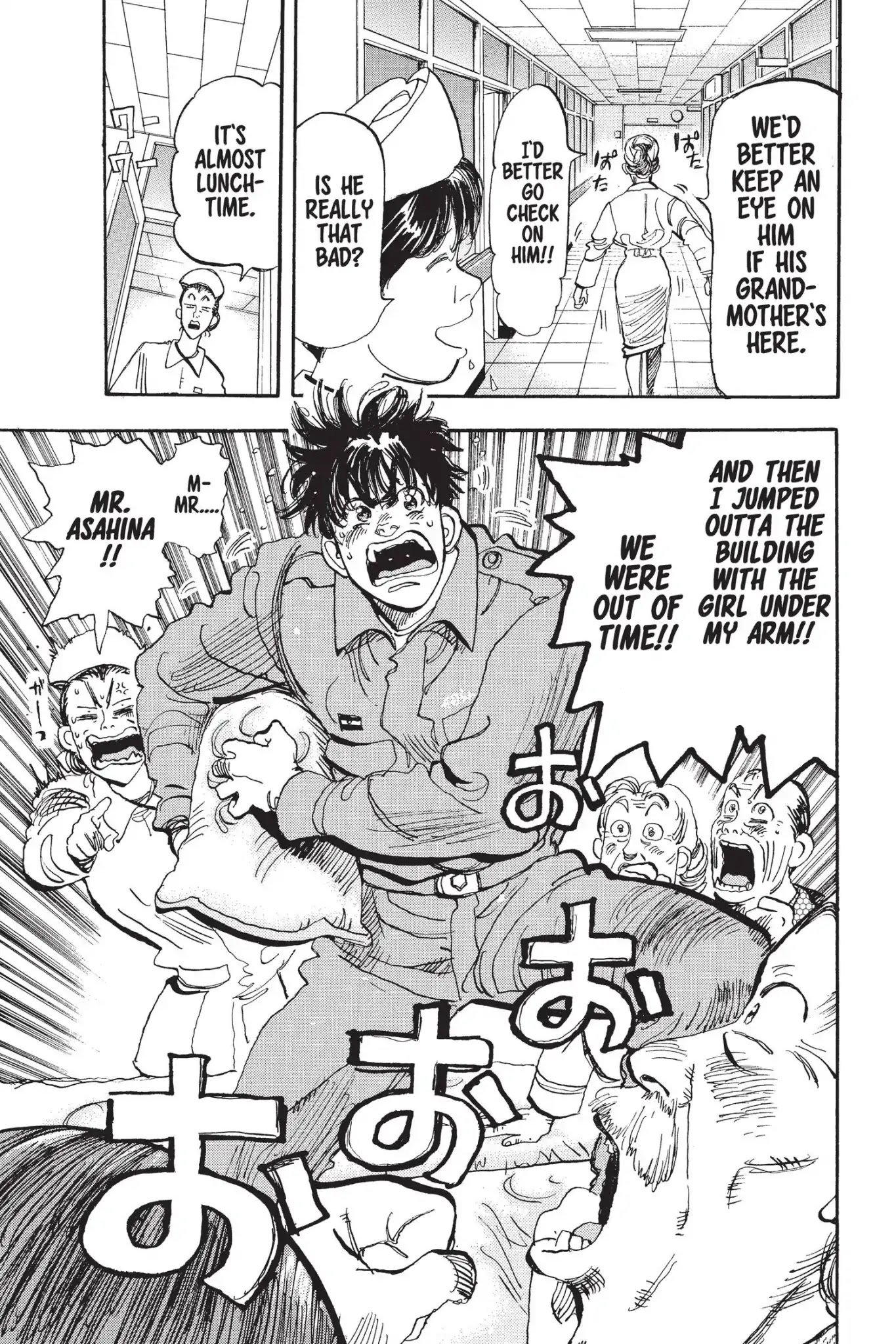 Megumi no Daigo Chapter 14.1 page 21 - Vol.14 Report #1: In the Hospital