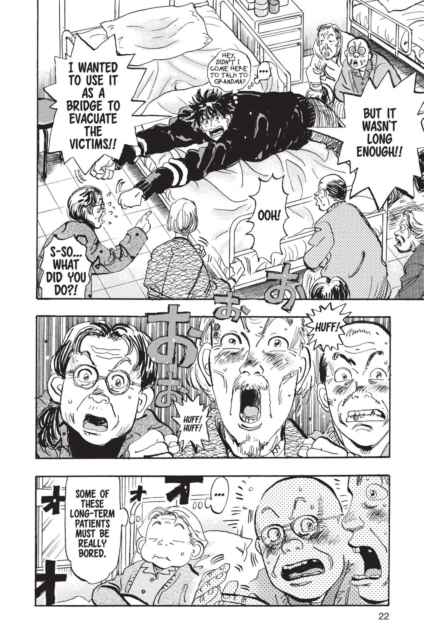 Megumi no Daigo Chapter 14.1 page 24 - Vol.14 Report #1: In the Hospital