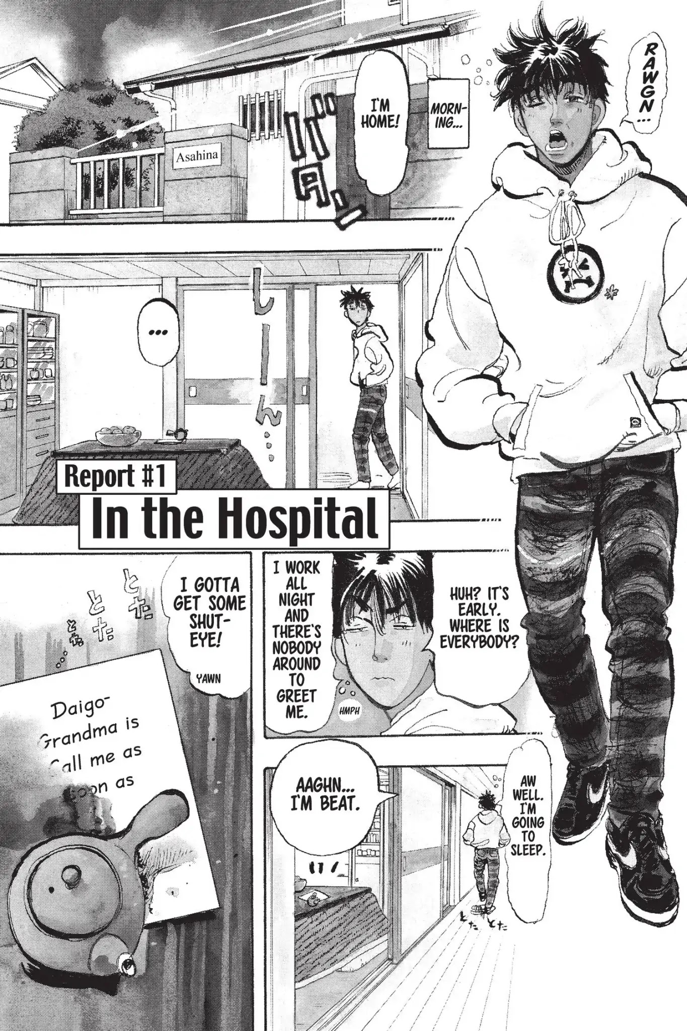 Megumi no Daigo Chapter 14.1 page 7 - Vol.14 Report #1: In the Hospital