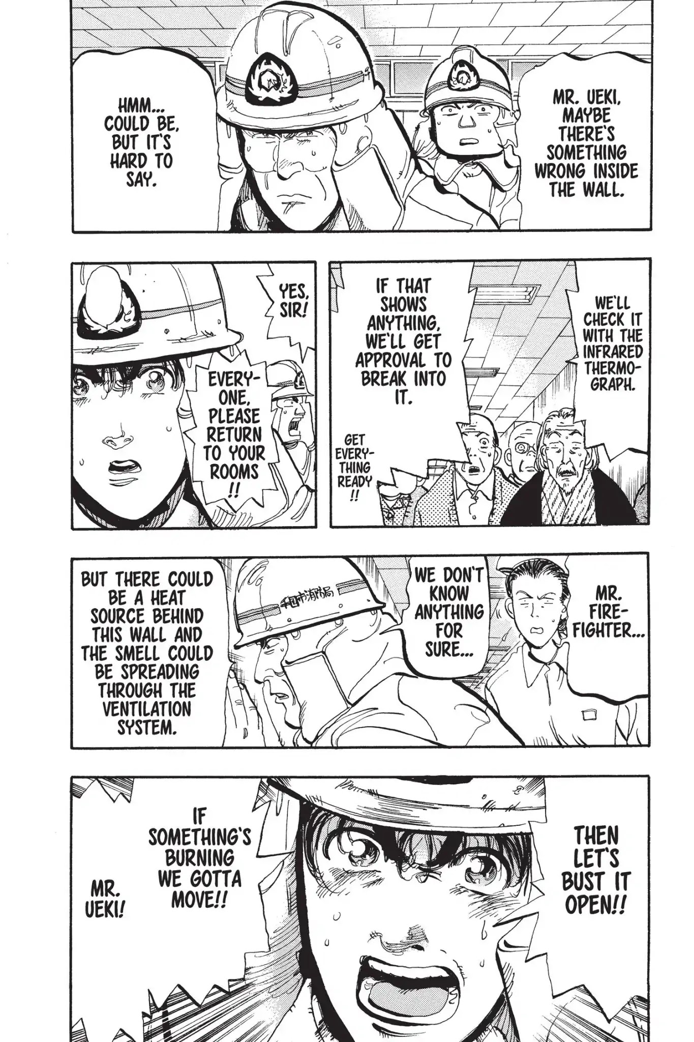 Megumi no Daigo Chapter 14.2 page 16 - Vol.14 Report #2: When in Doubt...