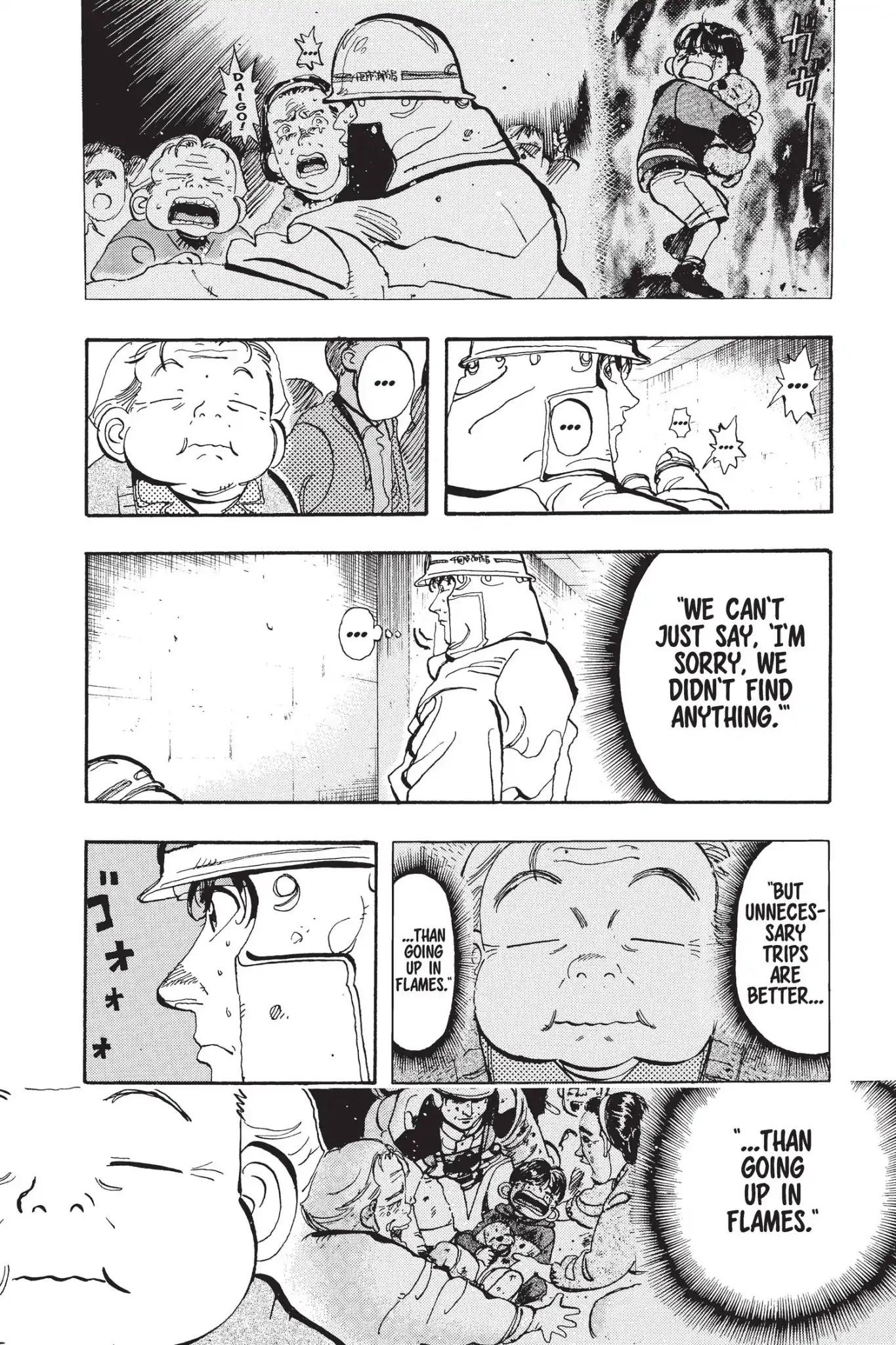 Megumi no Daigo Chapter 14.2 page 19 - Vol.14 Report #2: When in Doubt...