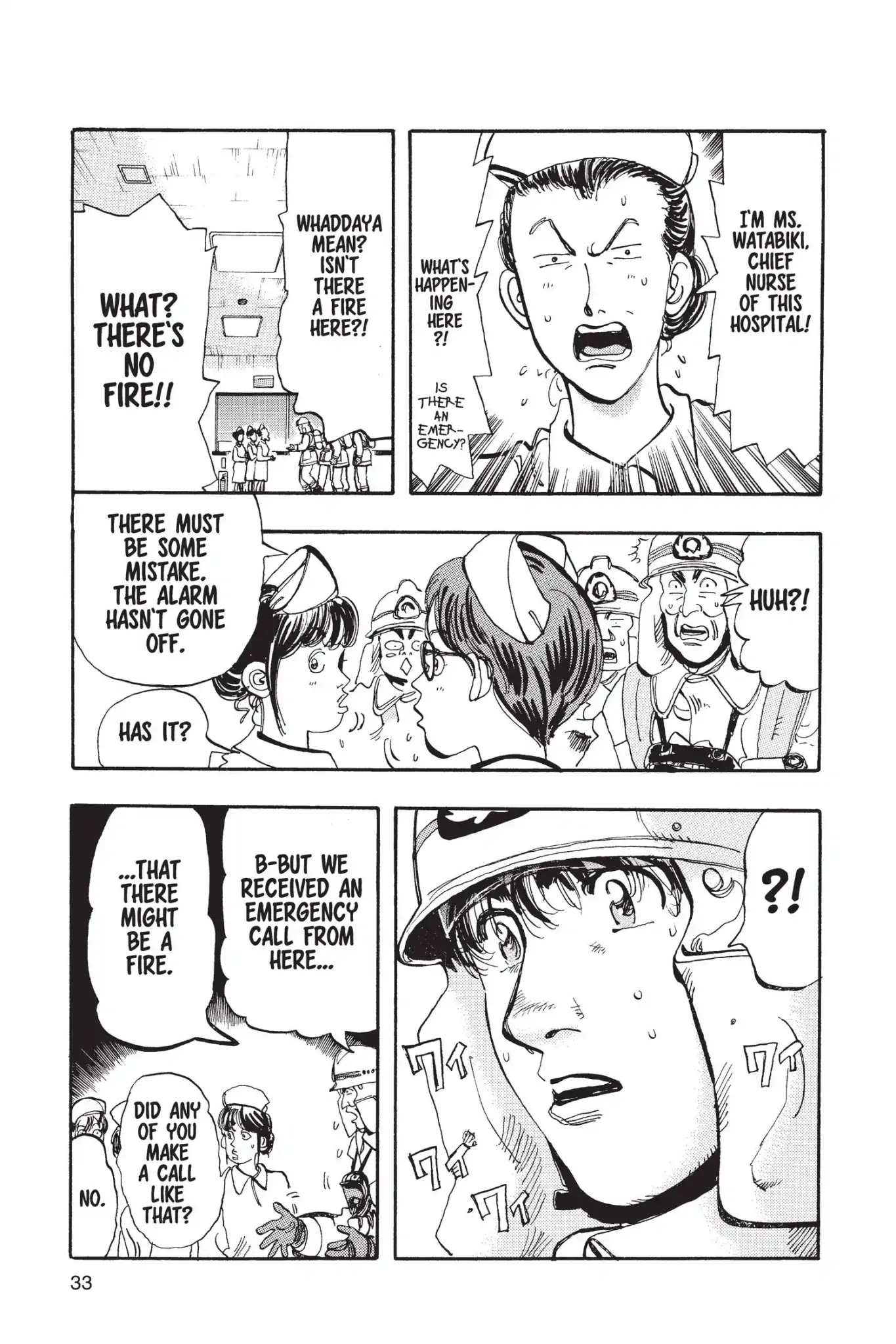 Megumi no Daigo Chapter 14.2 page 5 - Vol.14 Report #2: When in Doubt...