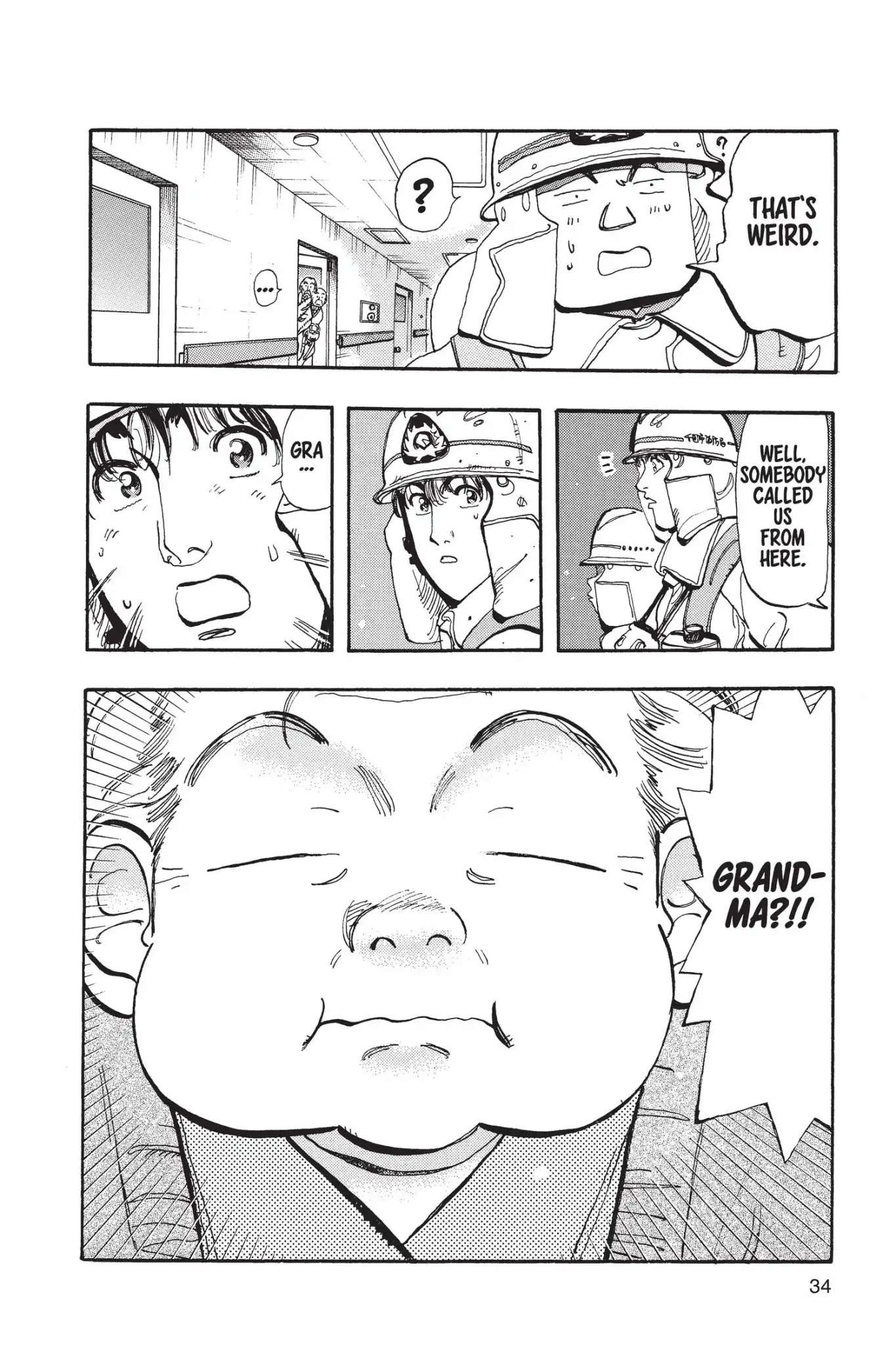 Megumi no Daigo Chapter 14.2 page 6 - Vol.14 Report #2: When in Doubt...