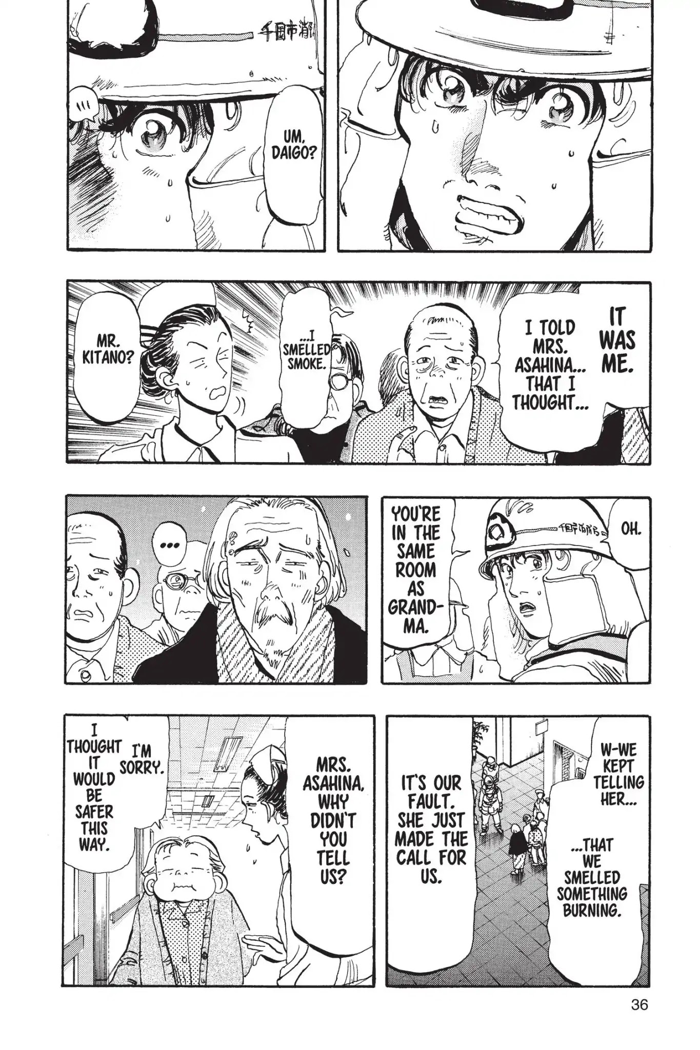 Megumi no Daigo Chapter 14.2 page 8 - Vol.14 Report #2: When in Doubt...