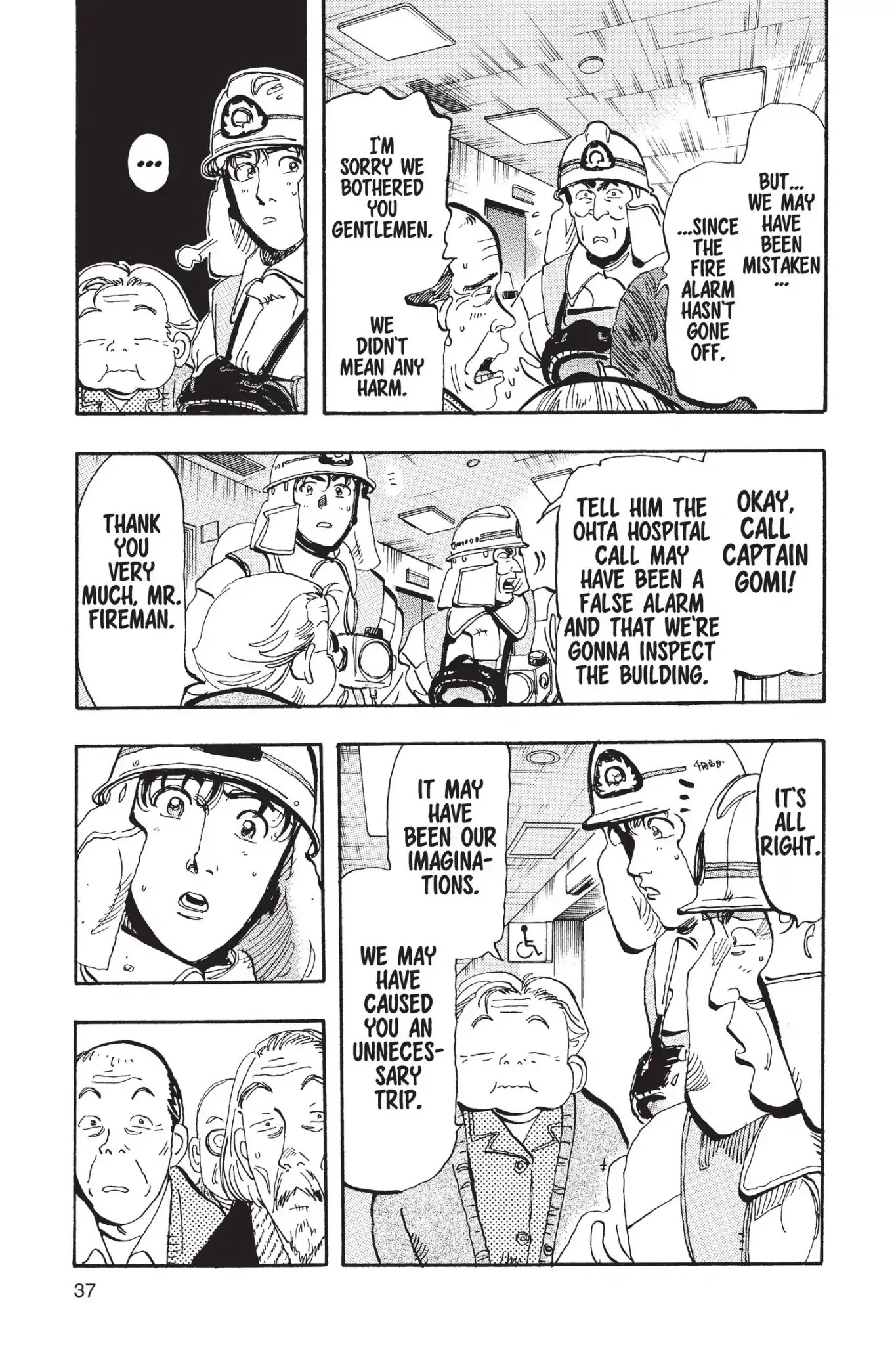 Megumi no Daigo Chapter 14.2 page 9 - Vol.14 Report #2: When in Doubt...