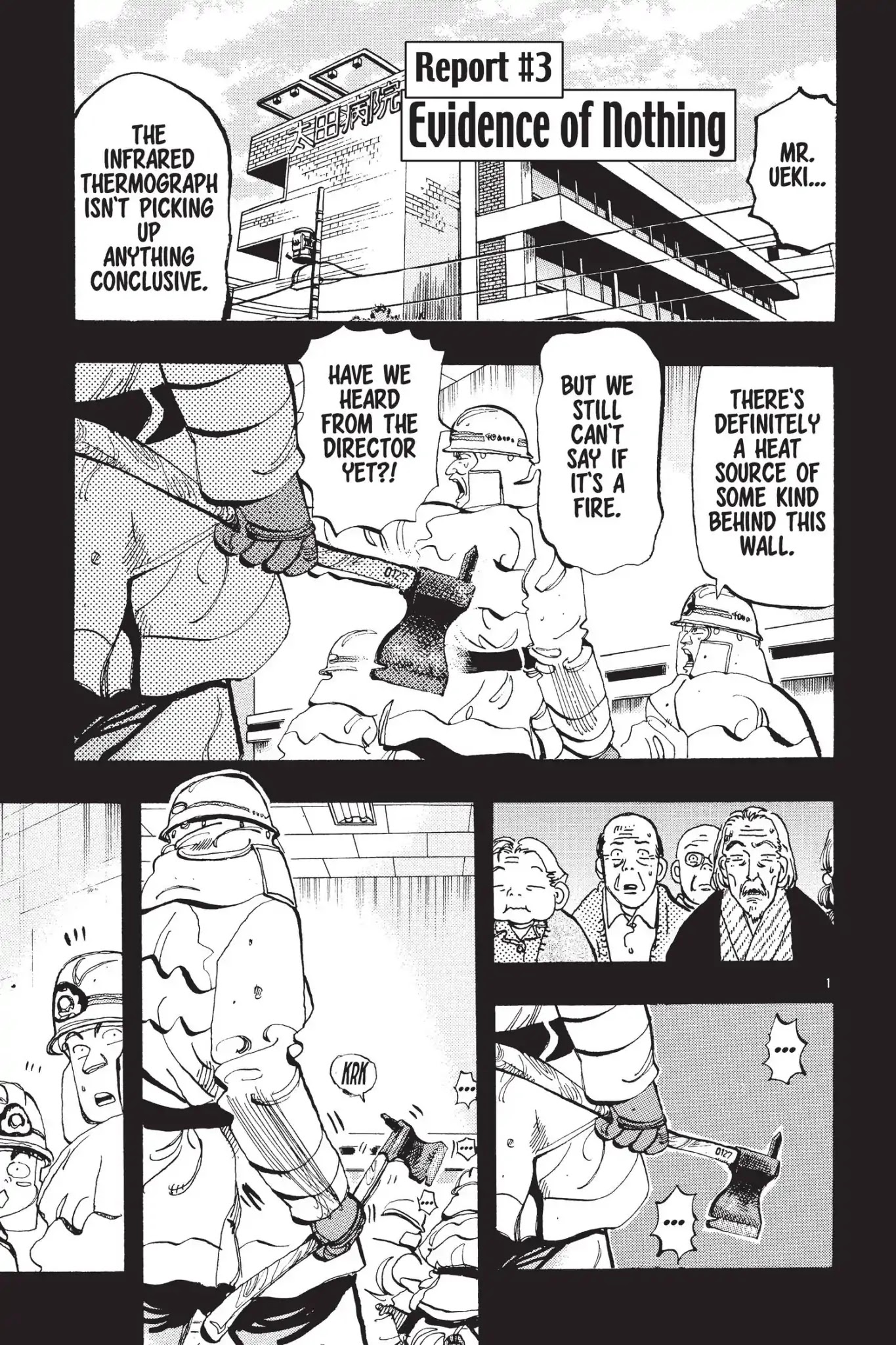 Megumi no Daigo Chapter 14.3 page 1 - Vol.14 Report #3: Evidence of Nothing