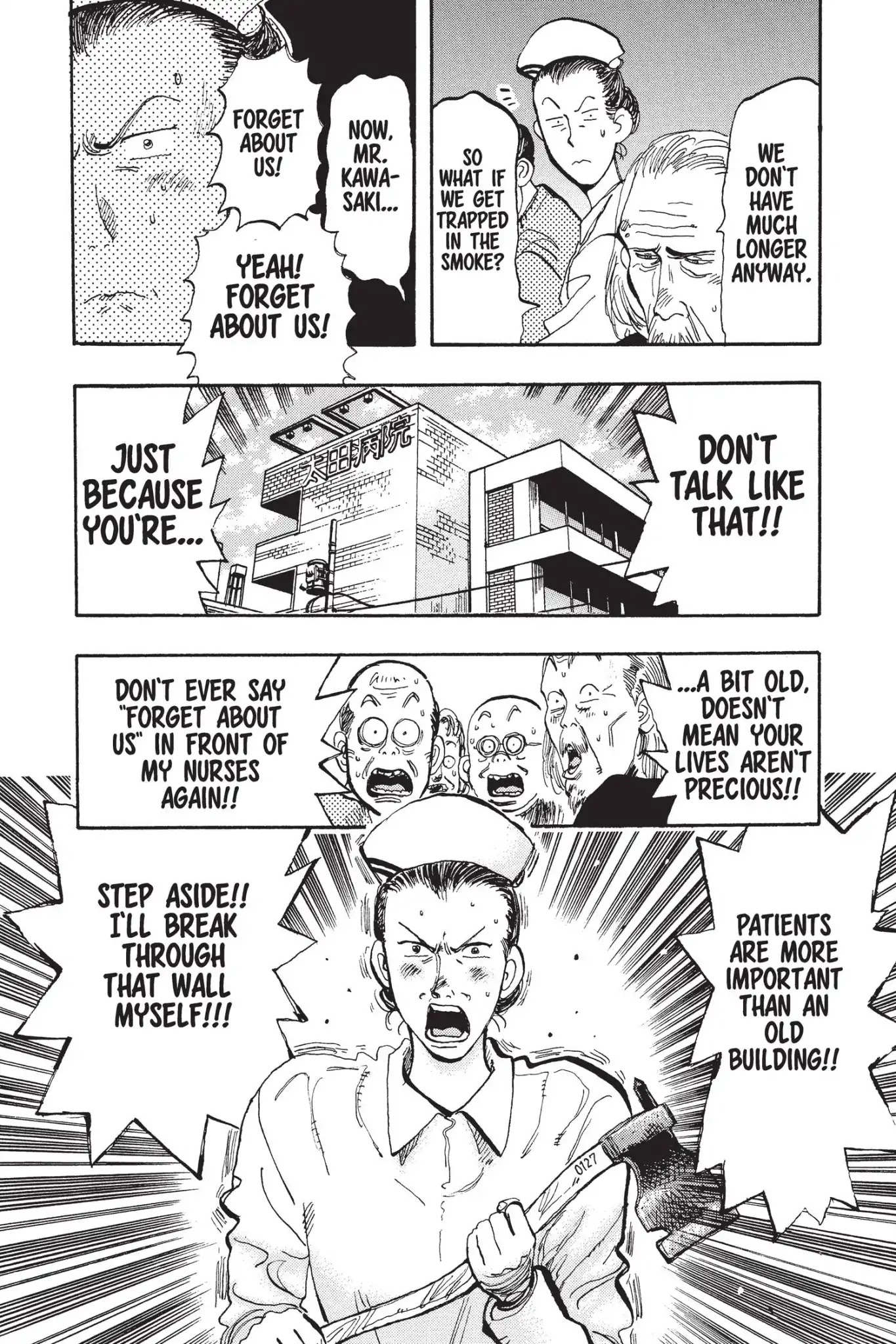 Megumi no Daigo Chapter 14.3 page 14 - Vol.14 Report #3: Evidence of Nothing