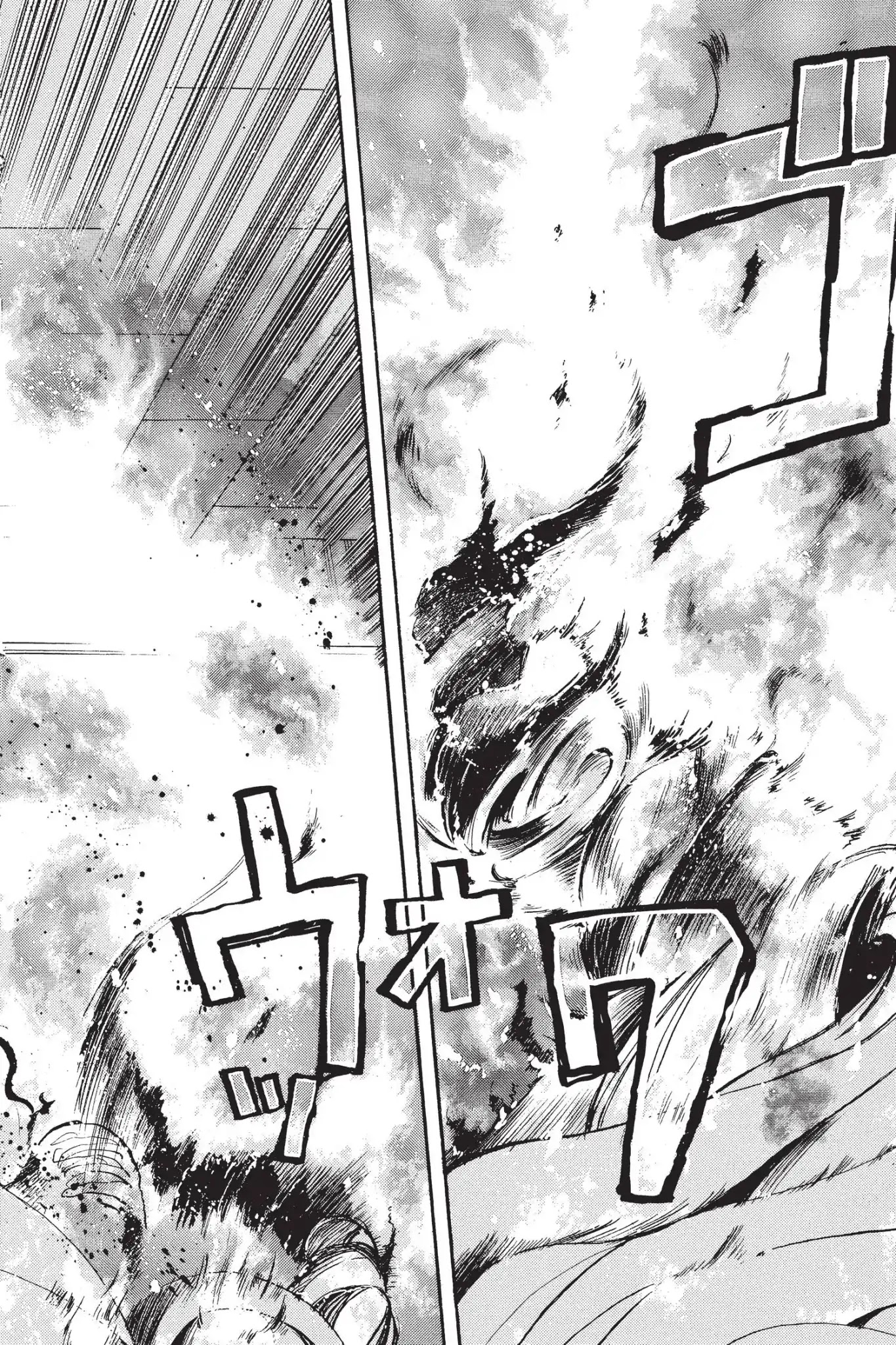 Megumi no Daigo Chapter 14.3 page 16 - Vol.14 Report #3: Evidence of Nothing