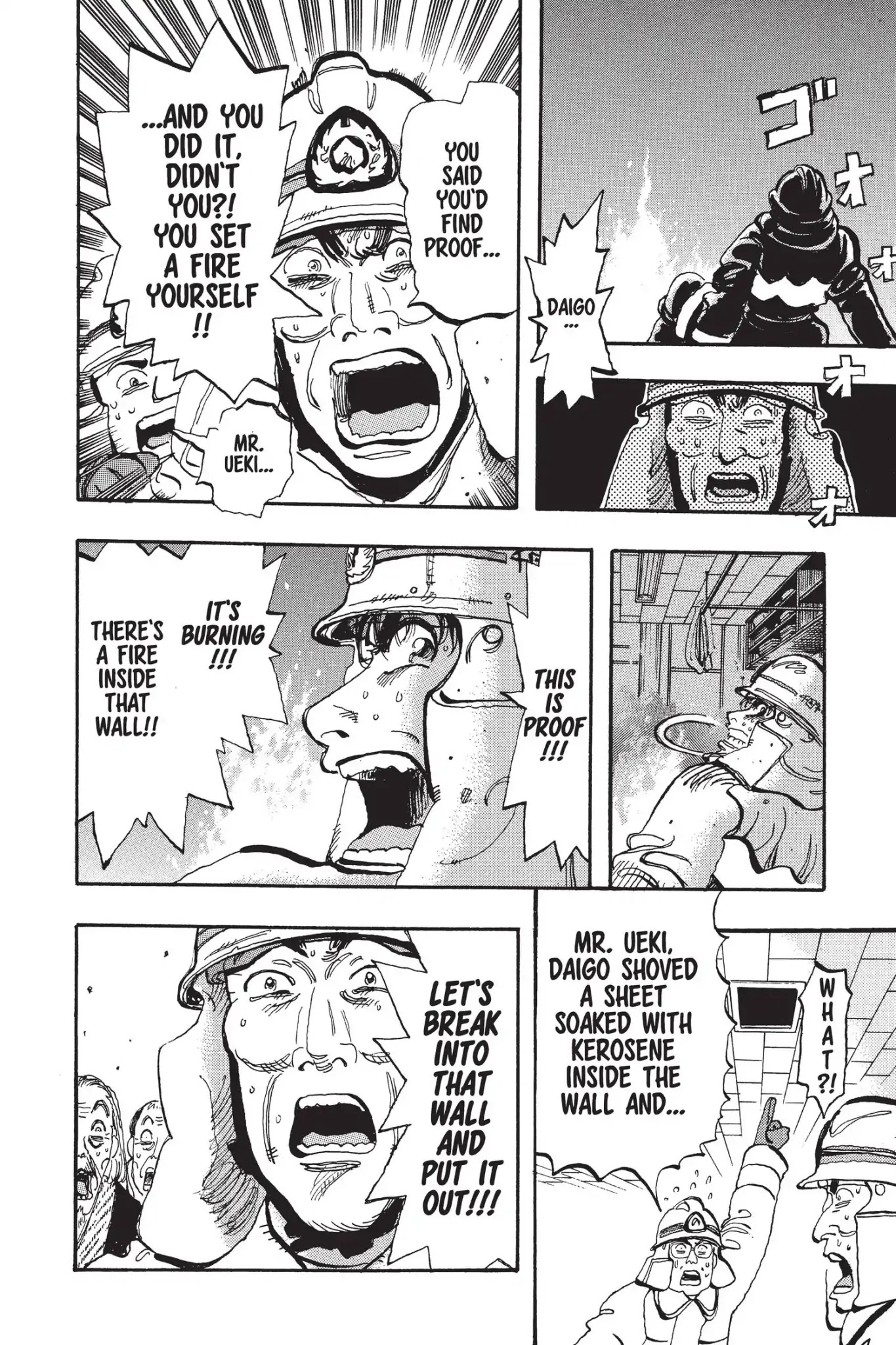 Megumi no Daigo Chapter 14.3 page 18 - Vol.14 Report #3: Evidence of Nothing