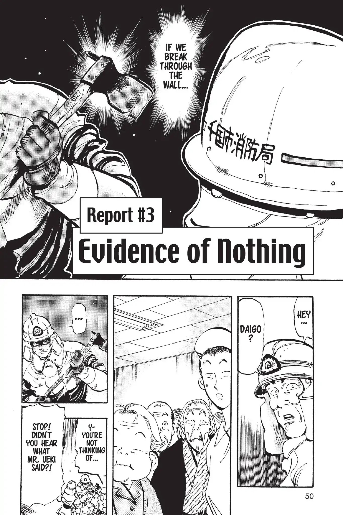 Megumi no Daigo Chapter 14.3 page 2 - Vol.14 Report #3: Evidence of Nothing