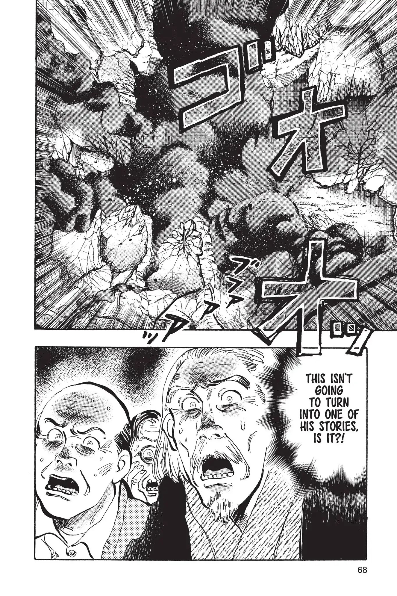 Megumi no Daigo Chapter 14.3 page 20 - Vol.14 Report #3: Evidence of Nothing