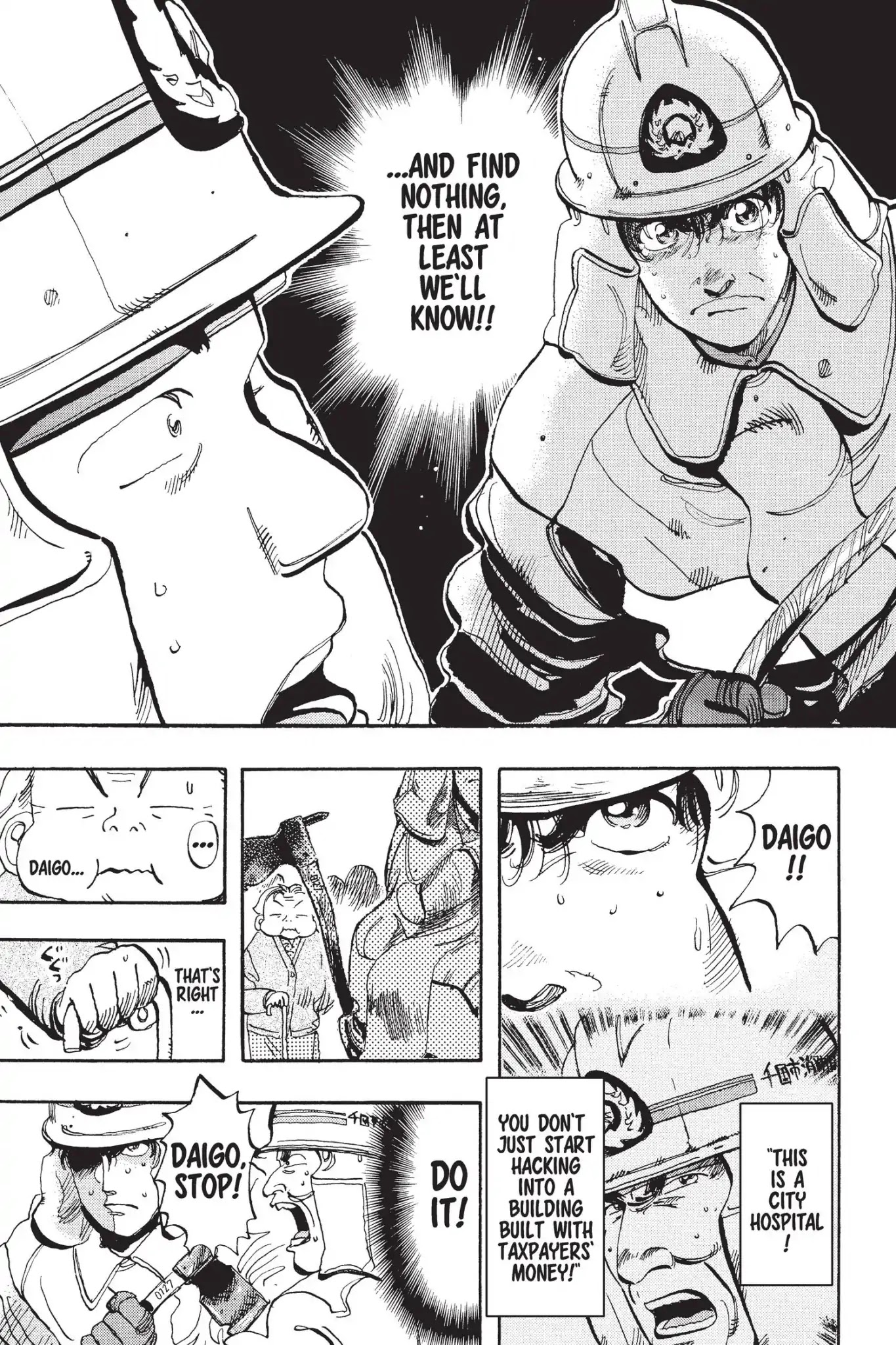 Megumi no Daigo Chapter 14.3 page 3 - Vol.14 Report #3: Evidence of Nothing