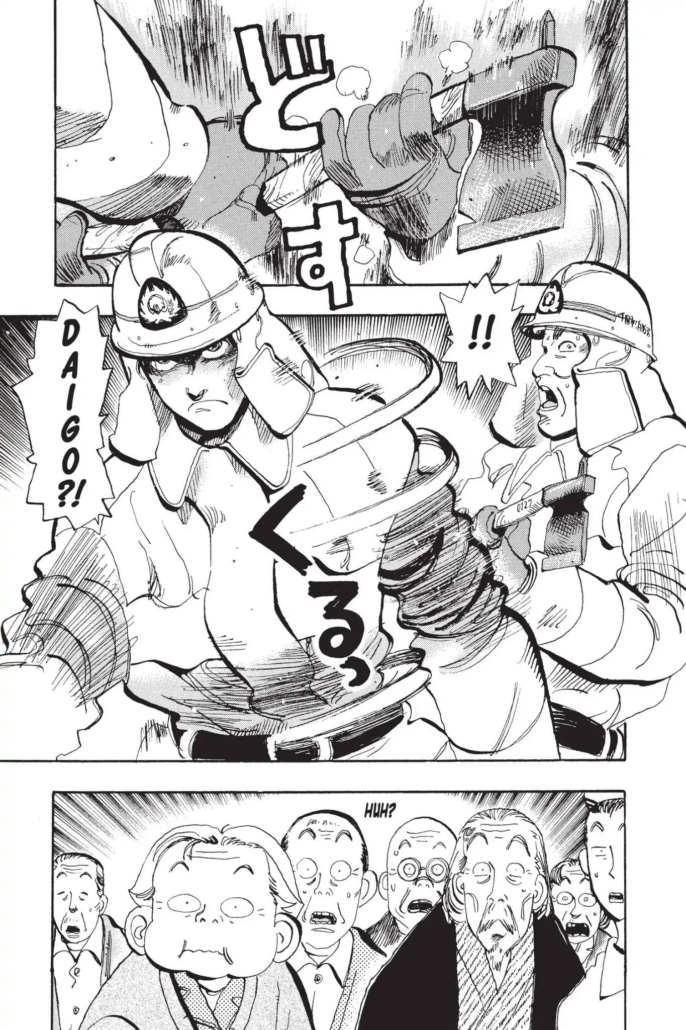 Megumi no Daigo Chapter 14.3 page 4 - Vol.14 Report #3: Evidence of Nothing