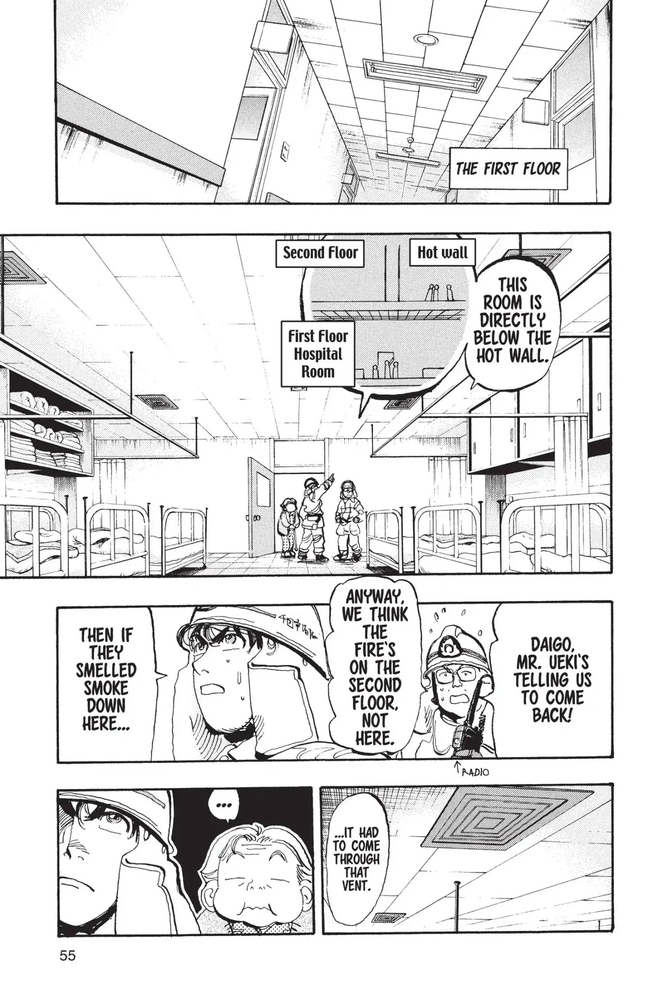 Megumi no Daigo Chapter 14.3 page 7 - Vol.14 Report #3: Evidence of Nothing