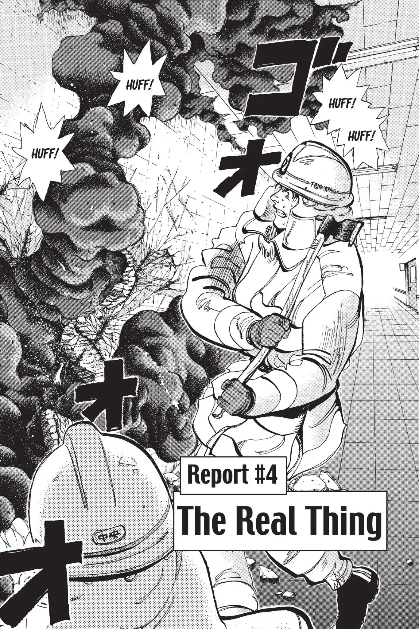 Megumi no Daigo Chapter 14.4 page 1 - Vol.14 Report #4: Real Face