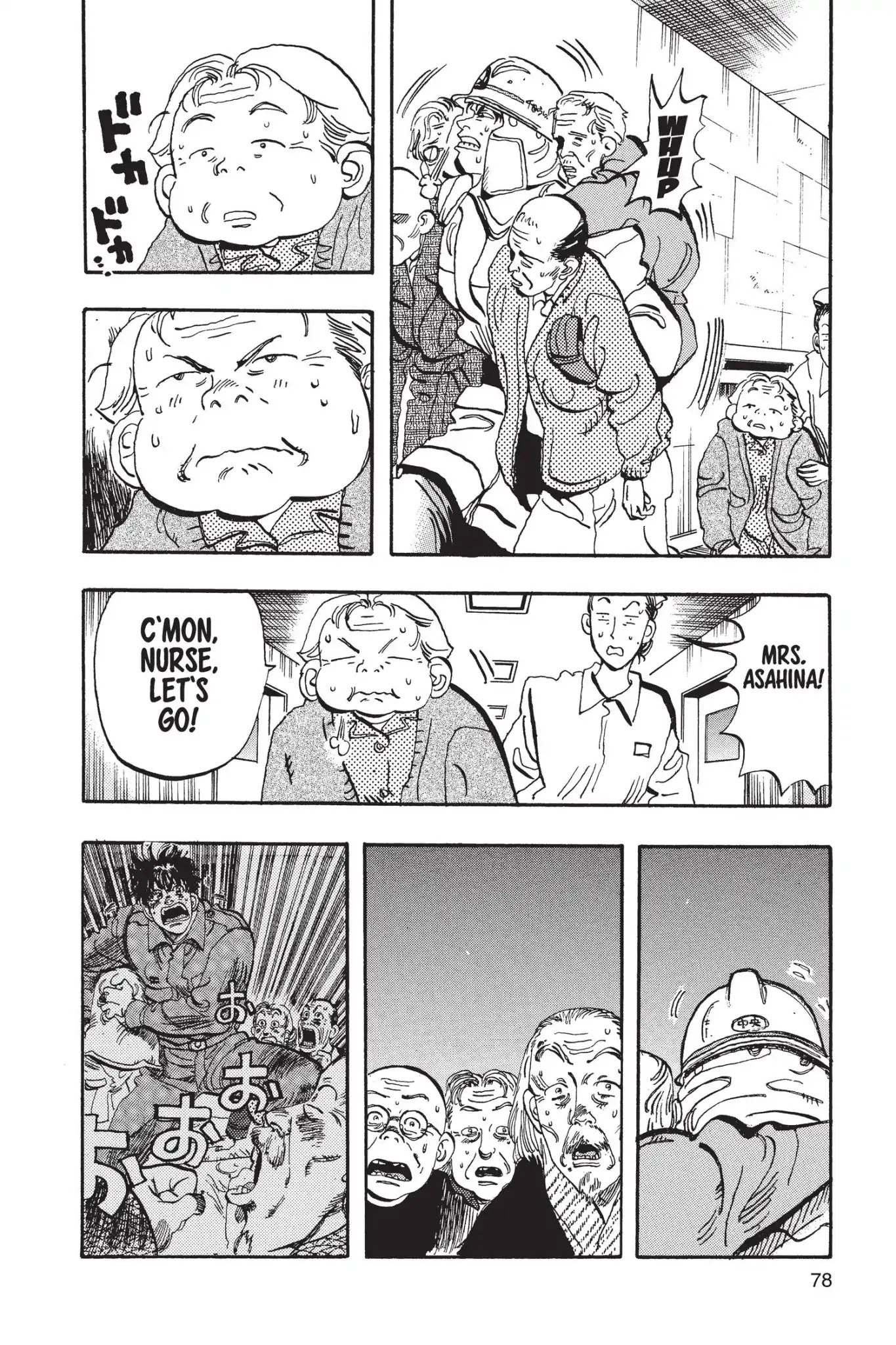 Megumi no Daigo Chapter 14.4 page 10 - Vol.14 Report #4: Real Face