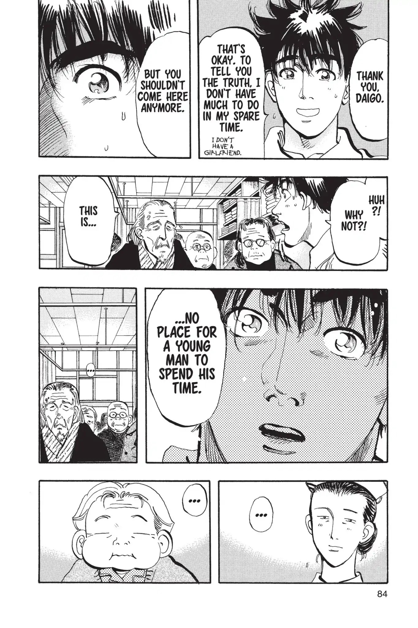 Megumi no Daigo Chapter 14.4 page 16 - Vol.14 Report #4: Real Face