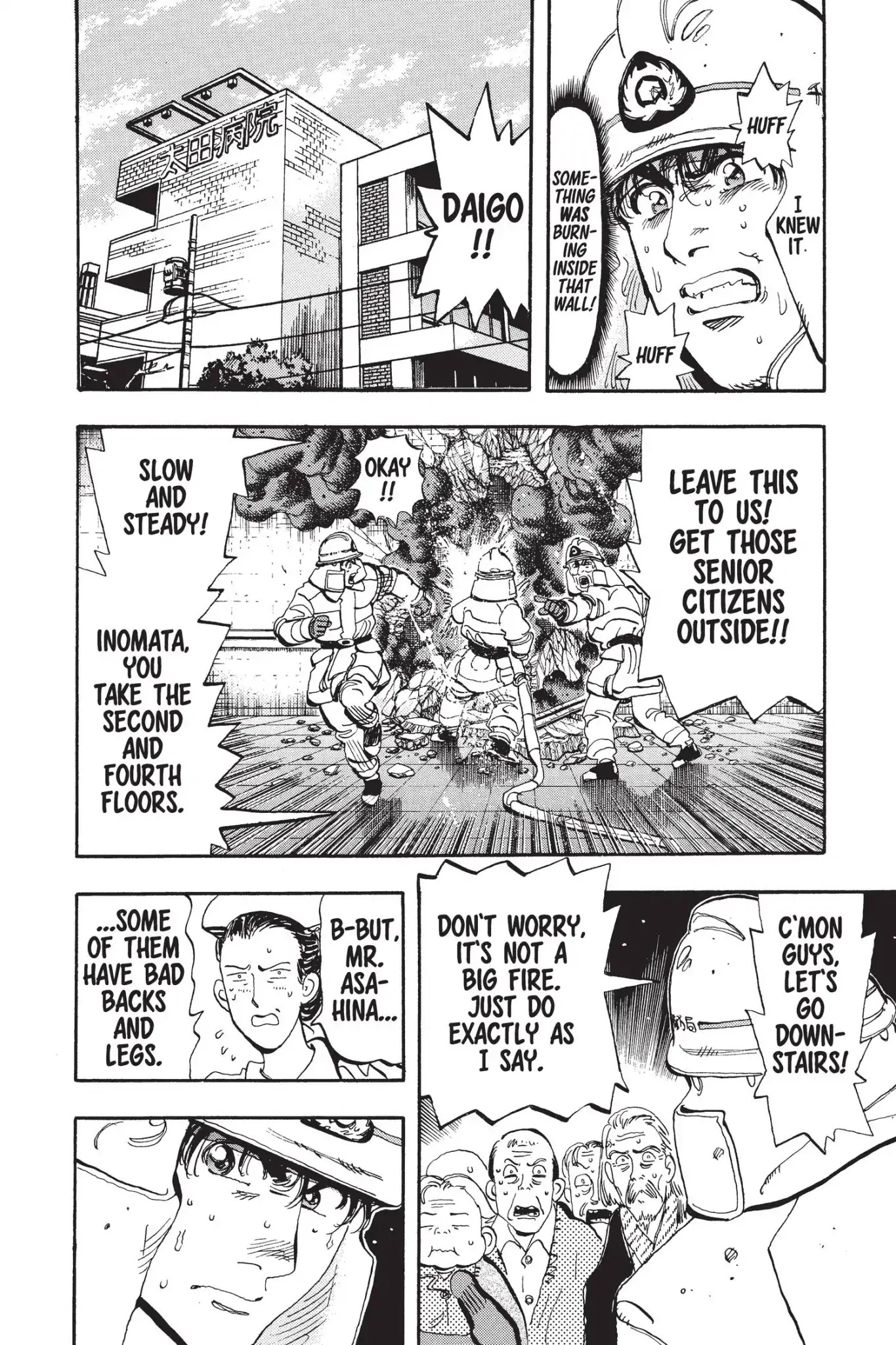 Megumi no Daigo Chapter 14.4 page 2 - Vol.14 Report #4: Real Face