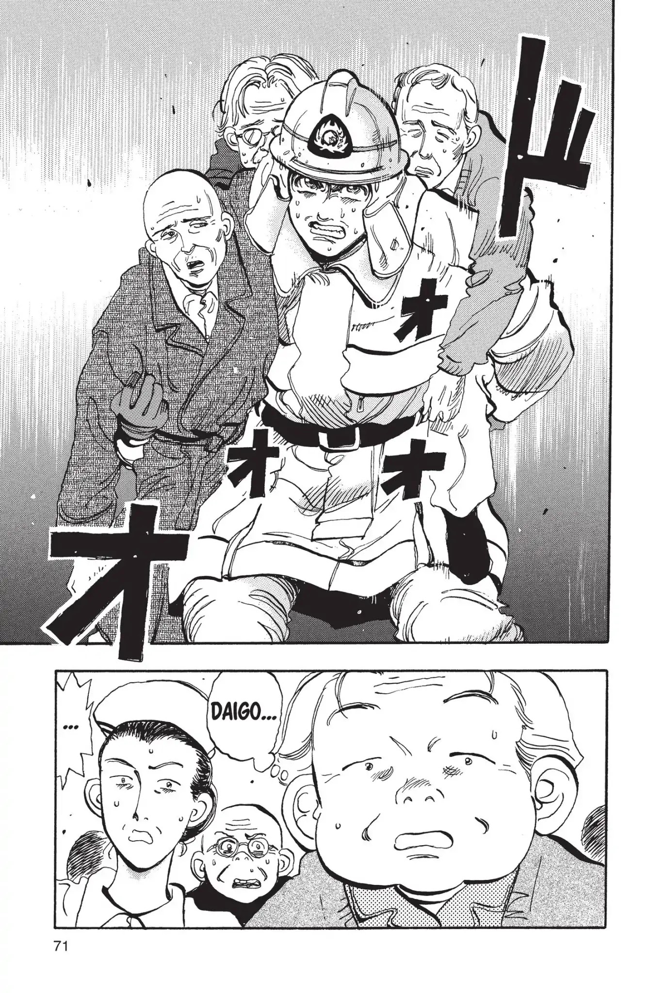Megumi no Daigo Chapter 14.4 page 3 - Vol.14 Report #4: Real Face