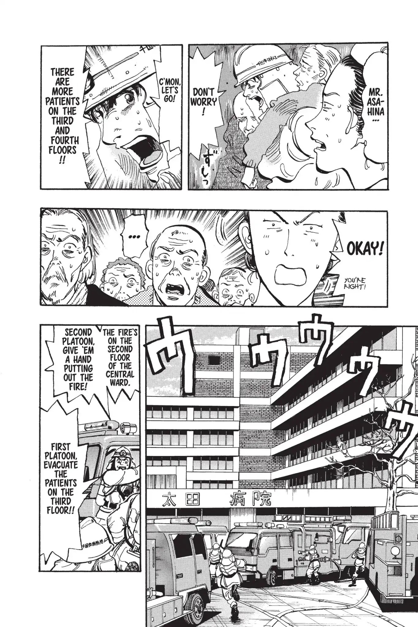 Megumi no Daigo Chapter 14.4 page 4 - Vol.14 Report #4: Real Face