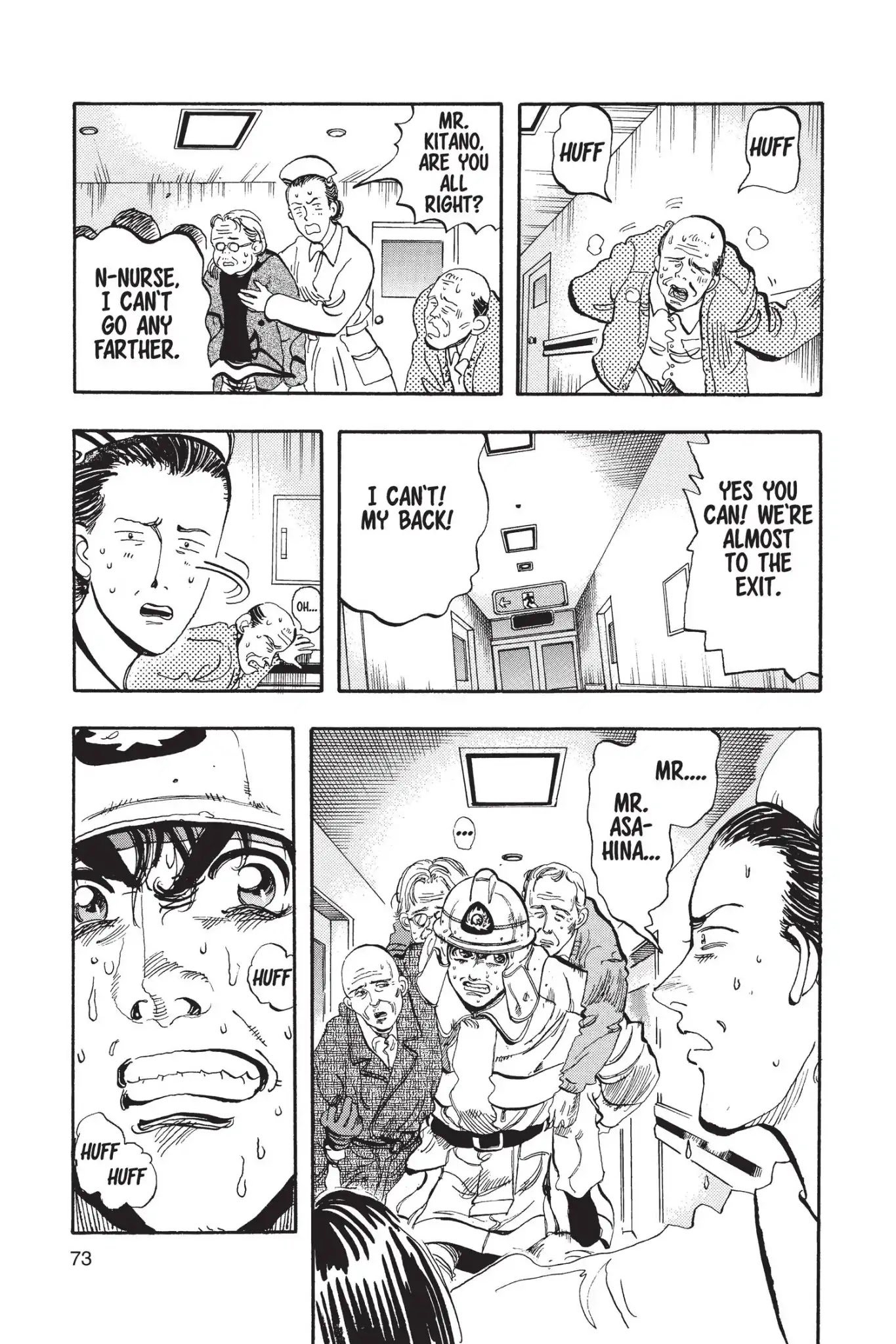 Megumi no Daigo Chapter 14.4 page 5 - Vol.14 Report #4: Real Face