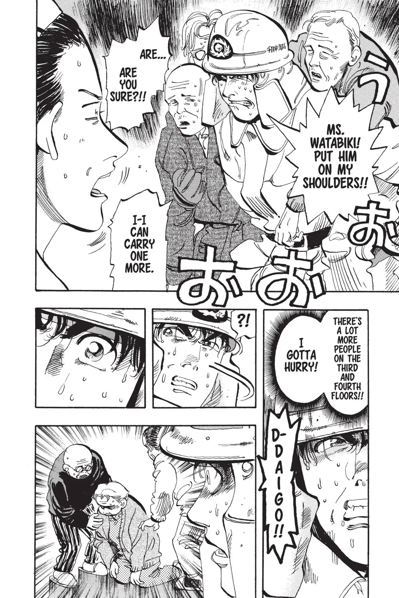 Megumi no Daigo Chapter 14.4 page 6 - Vol.14 Report #4: Real Face