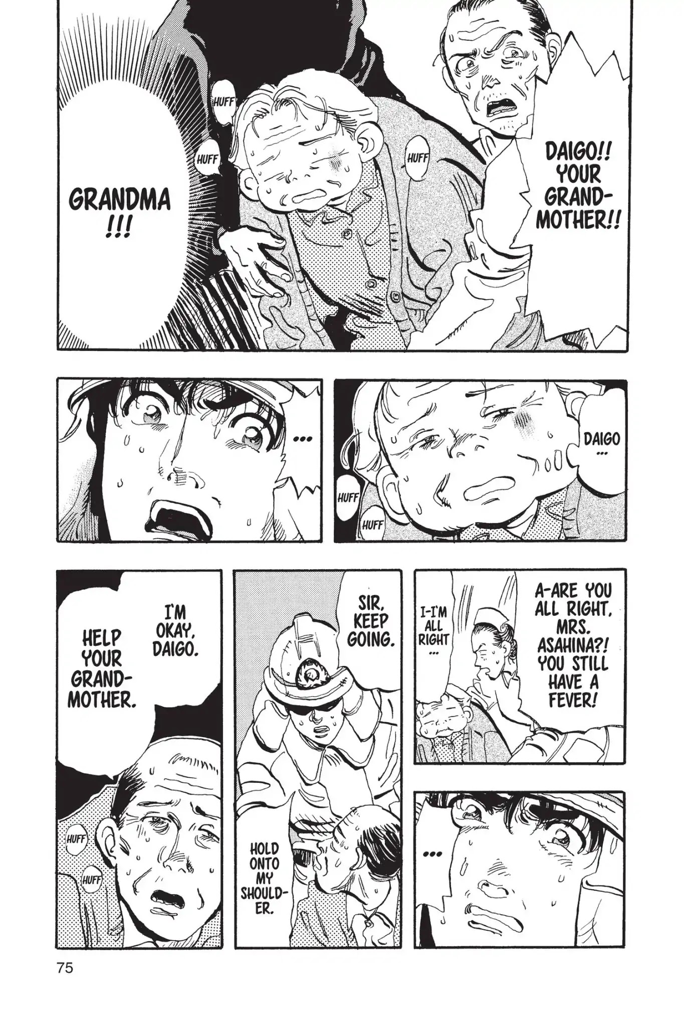 Megumi no Daigo Chapter 14.4 page 7 - Vol.14 Report #4: Real Face