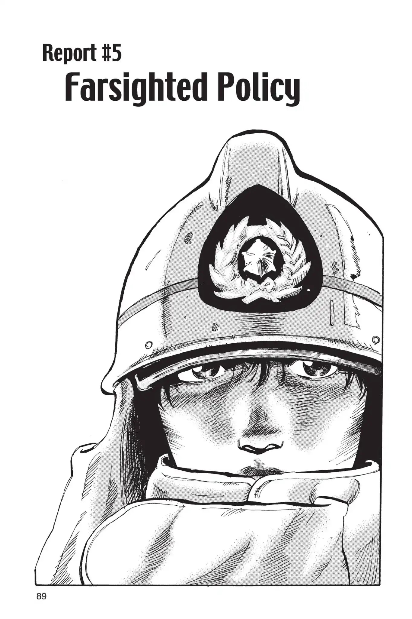 Megumi no Daigo Chapter 14.5 page 1 - Vol.14 Report #5: Farsighted Policy