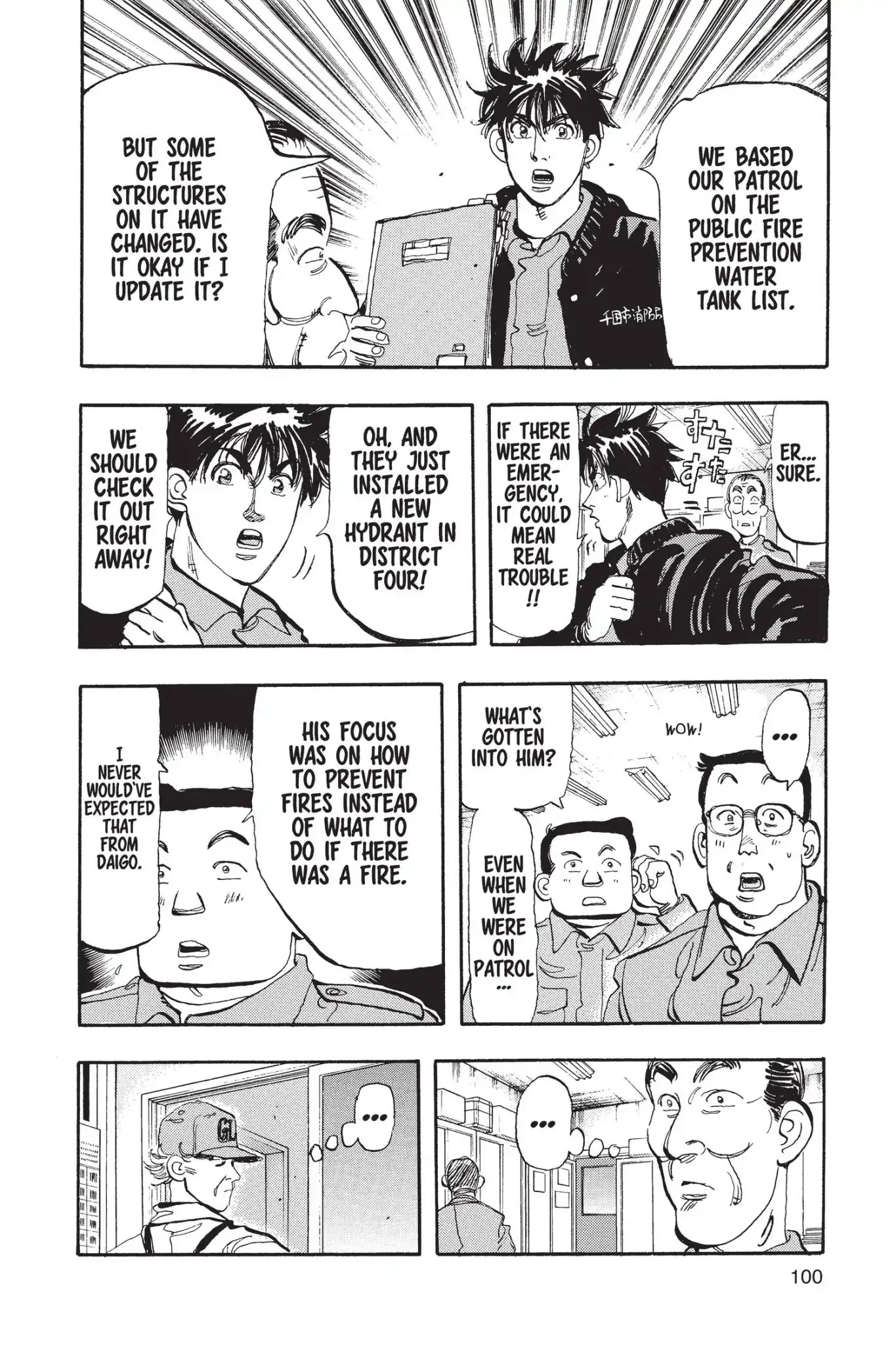 Megumi no Daigo Chapter 14.5 page 12 - Vol.14 Report #5: Farsighted Policy