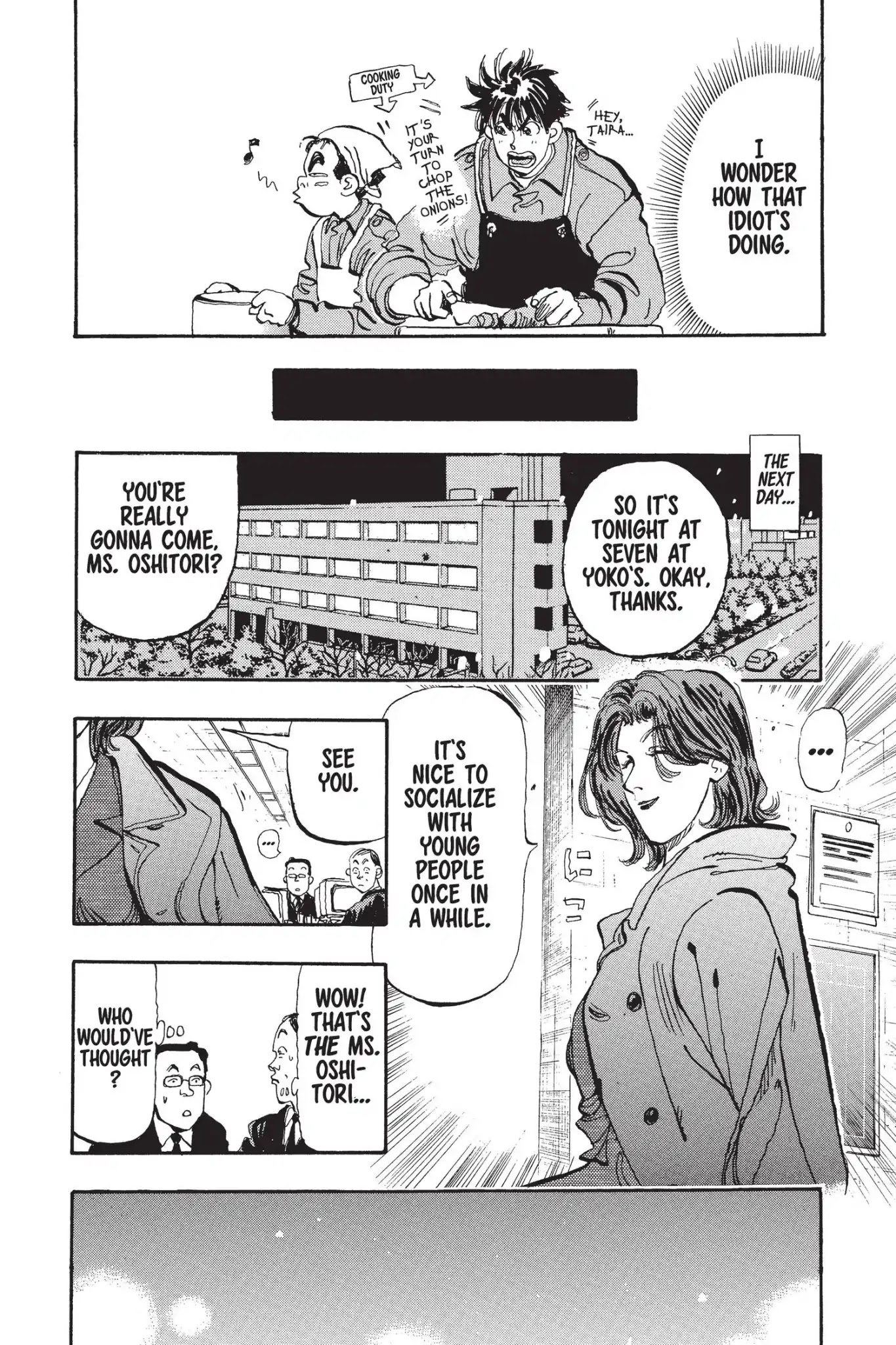 Megumi no Daigo Chapter 14.5 page 14 - Vol.14 Report #5: Farsighted Policy