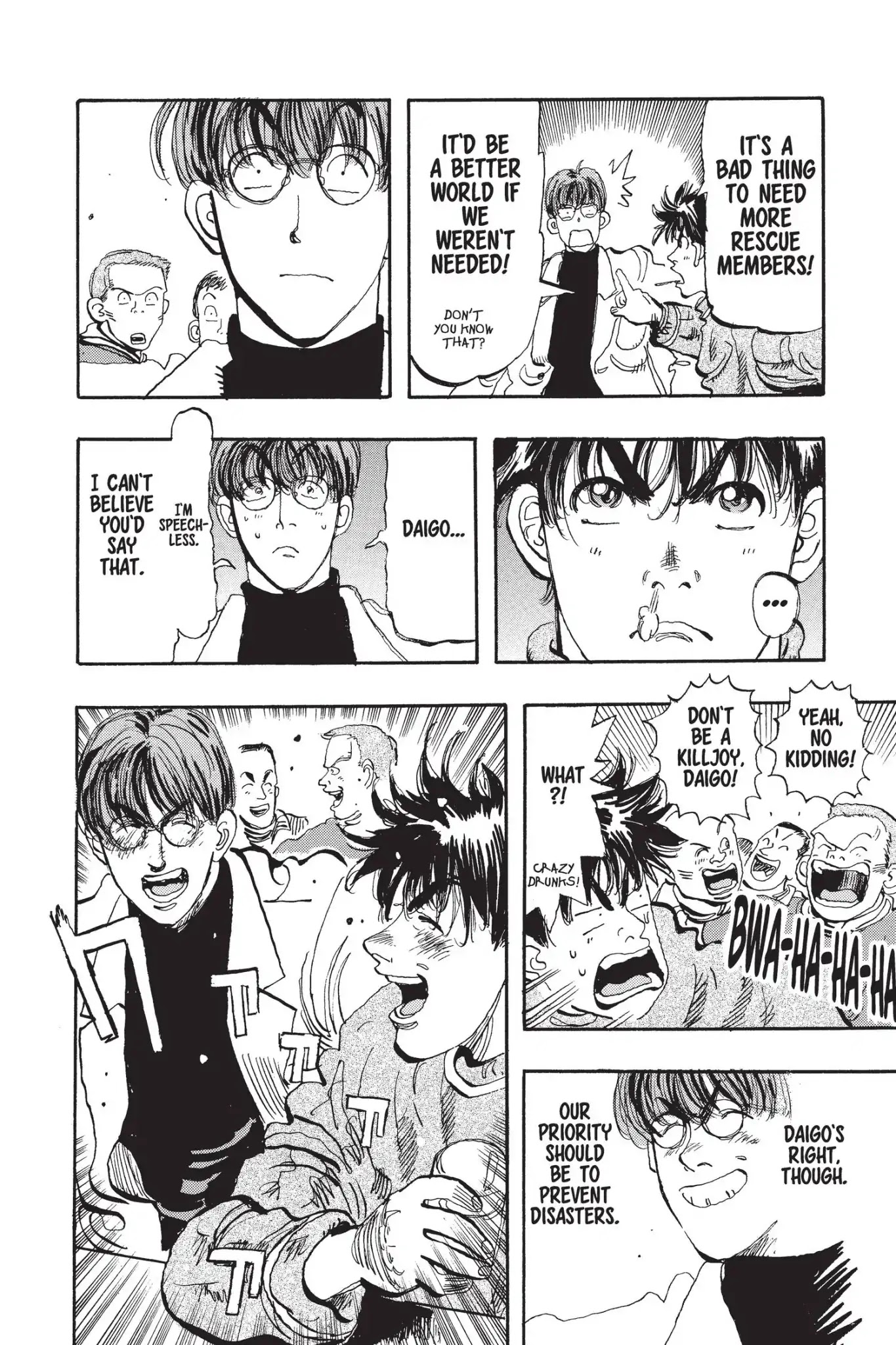 Megumi no Daigo Chapter 14.5 page 16 - Vol.14 Report #5: Farsighted Policy