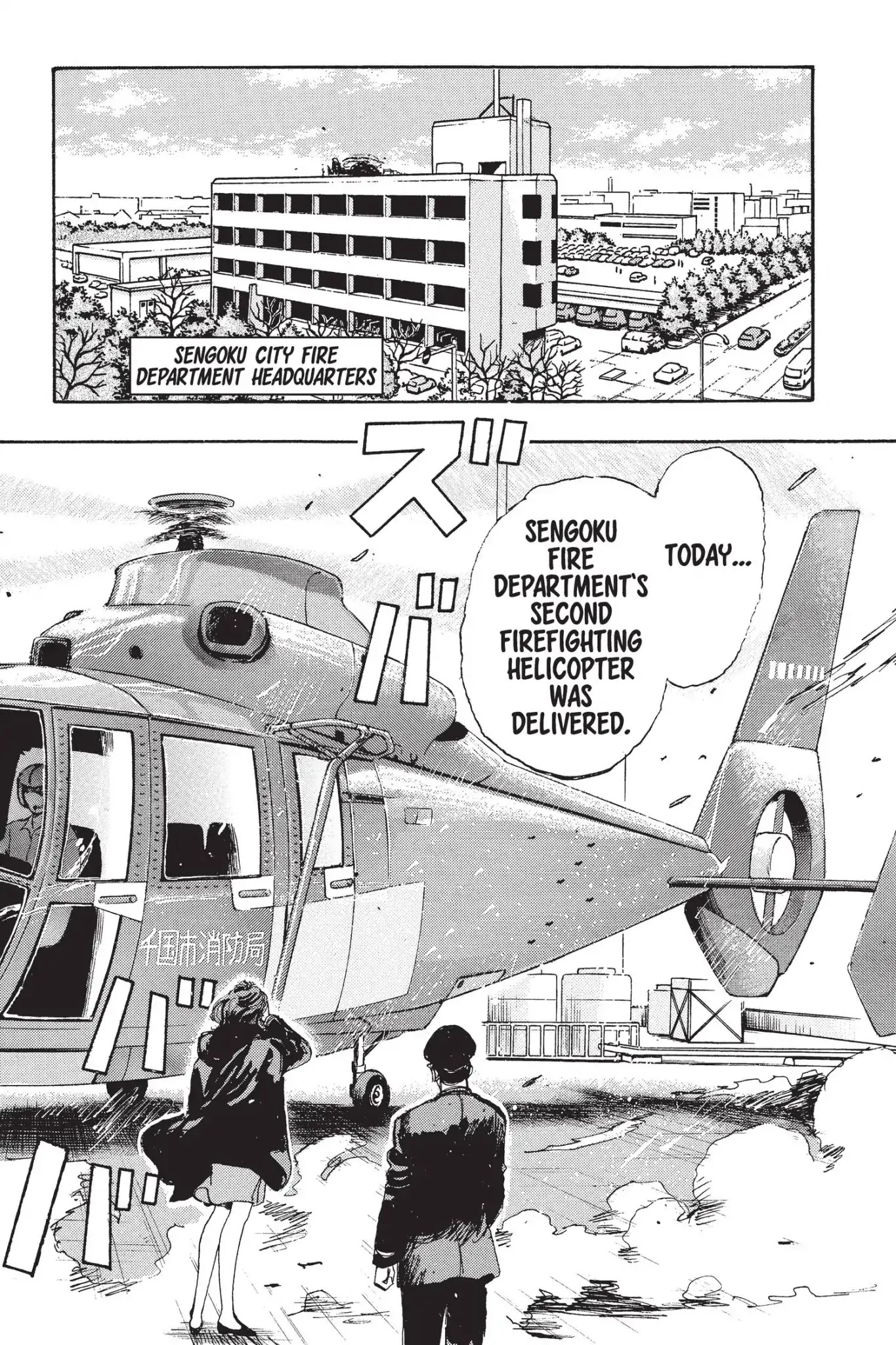 Megumi no Daigo Chapter 14.5 page 2 - Vol.14 Report #5: Farsighted Policy