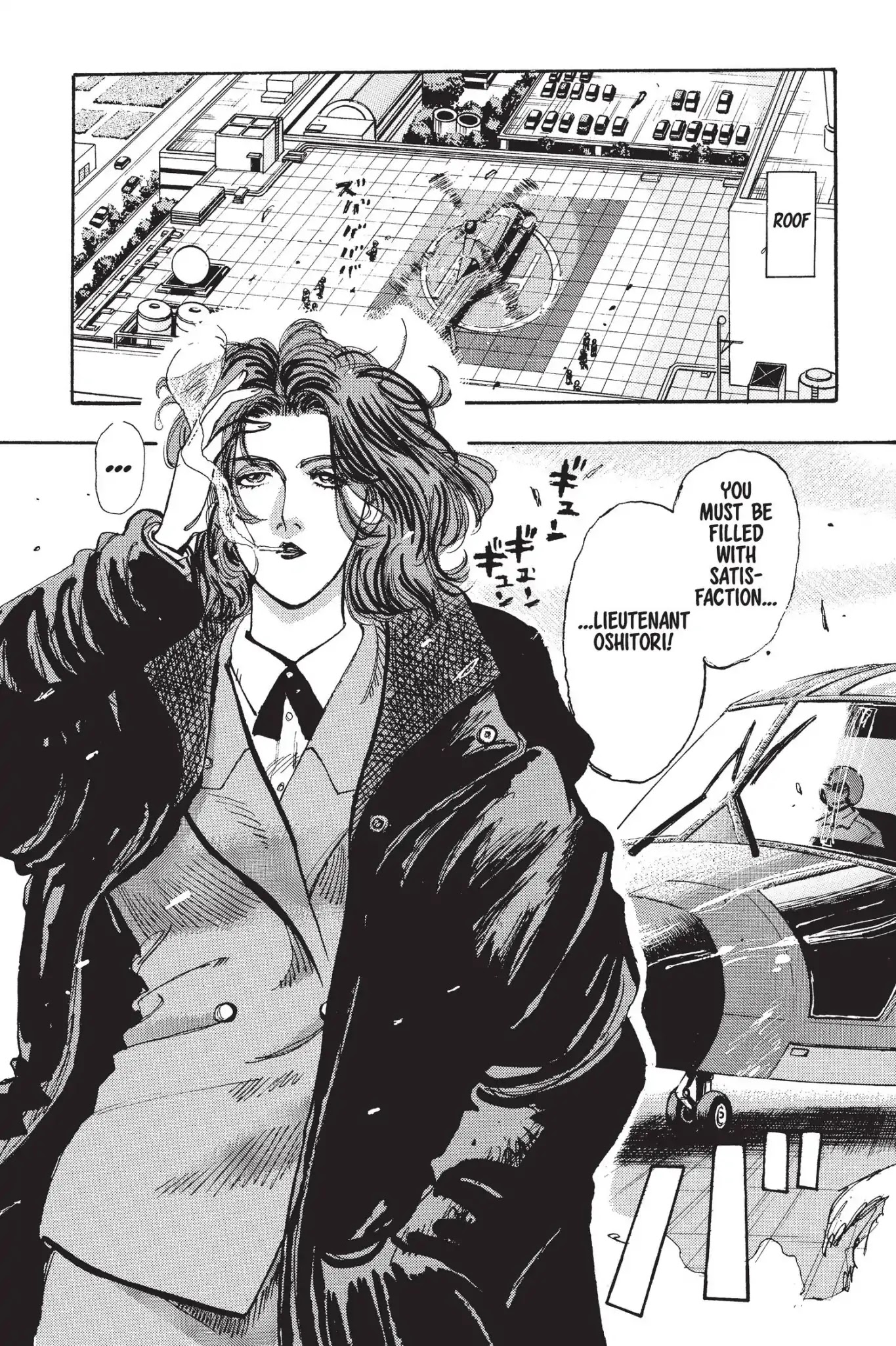 Megumi no Daigo Chapter 14.5 page 3 - Vol.14 Report #5: Farsighted Policy