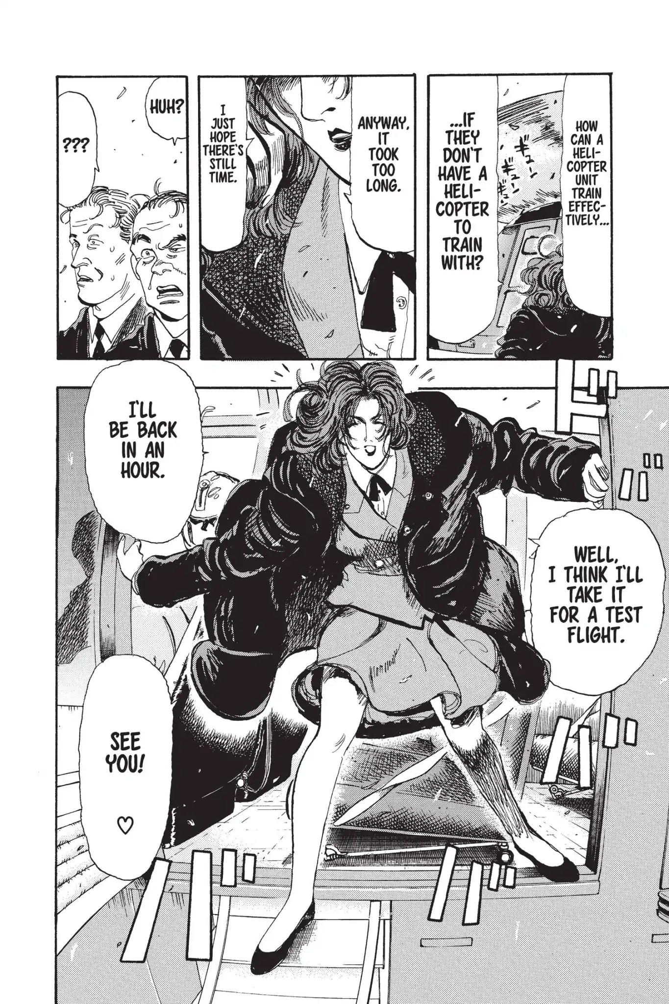 Megumi no Daigo Chapter 14.5 page 6 - Vol.14 Report #5: Farsighted Policy