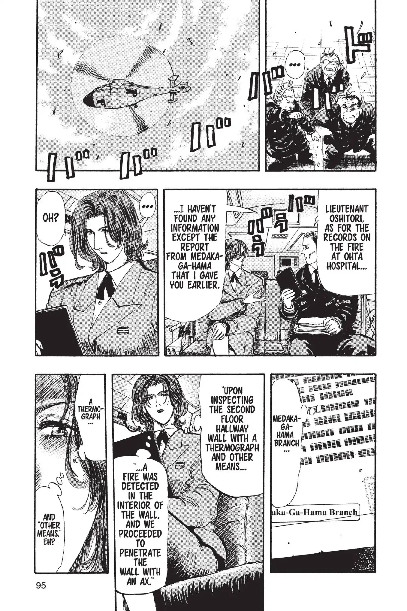 Megumi no Daigo Chapter 14.5 page 7 - Vol.14 Report #5: Farsighted Policy