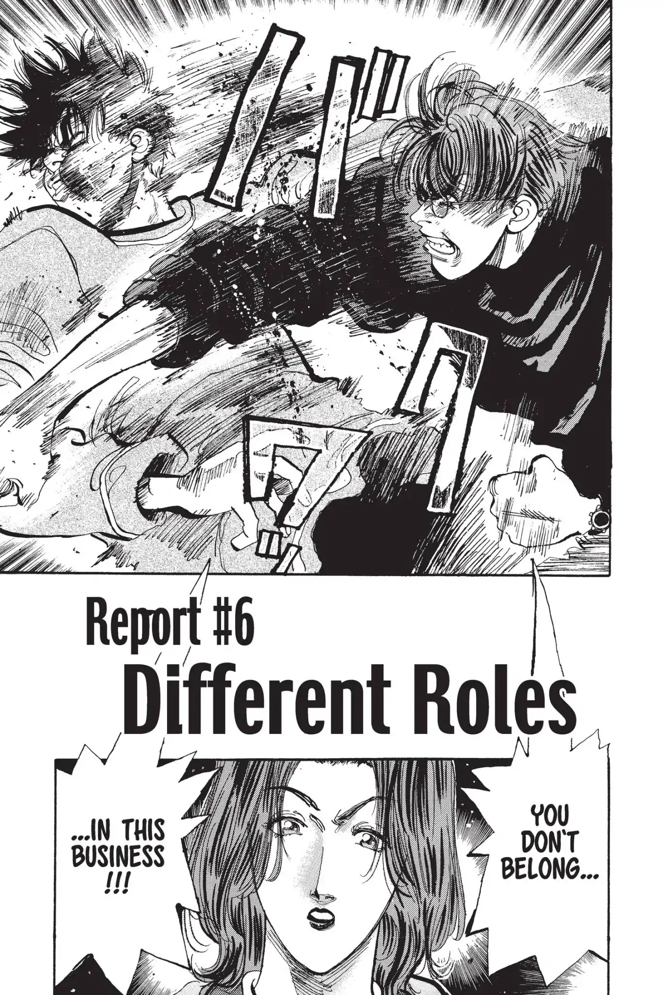 Megumi no Daigo Chapter 14.6 page 1 - Vol.14 Report #6: Different Roles