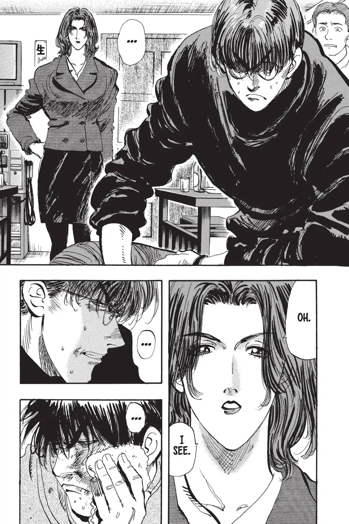 Megumi no Daigo Chapter 14.6 page 10 - Vol.14 Report #6: Different Roles