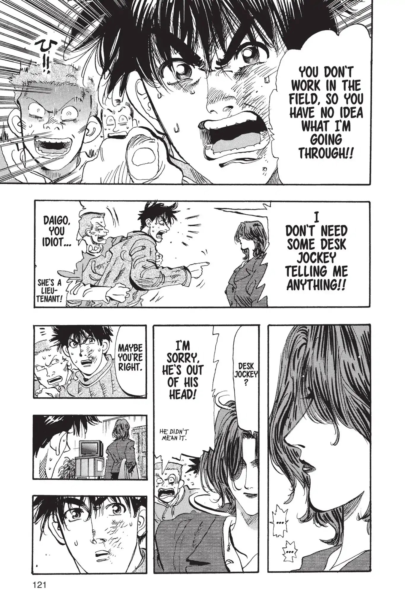 Megumi no Daigo Chapter 14.6 page 13 - Vol.14 Report #6: Different Roles