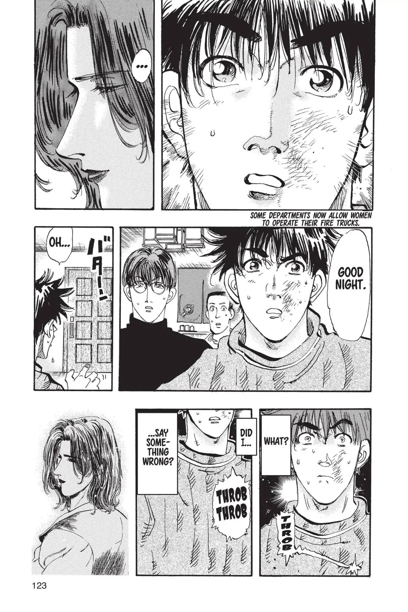 Megumi no Daigo Chapter 14.6 page 15 - Vol.14 Report #6: Different Roles