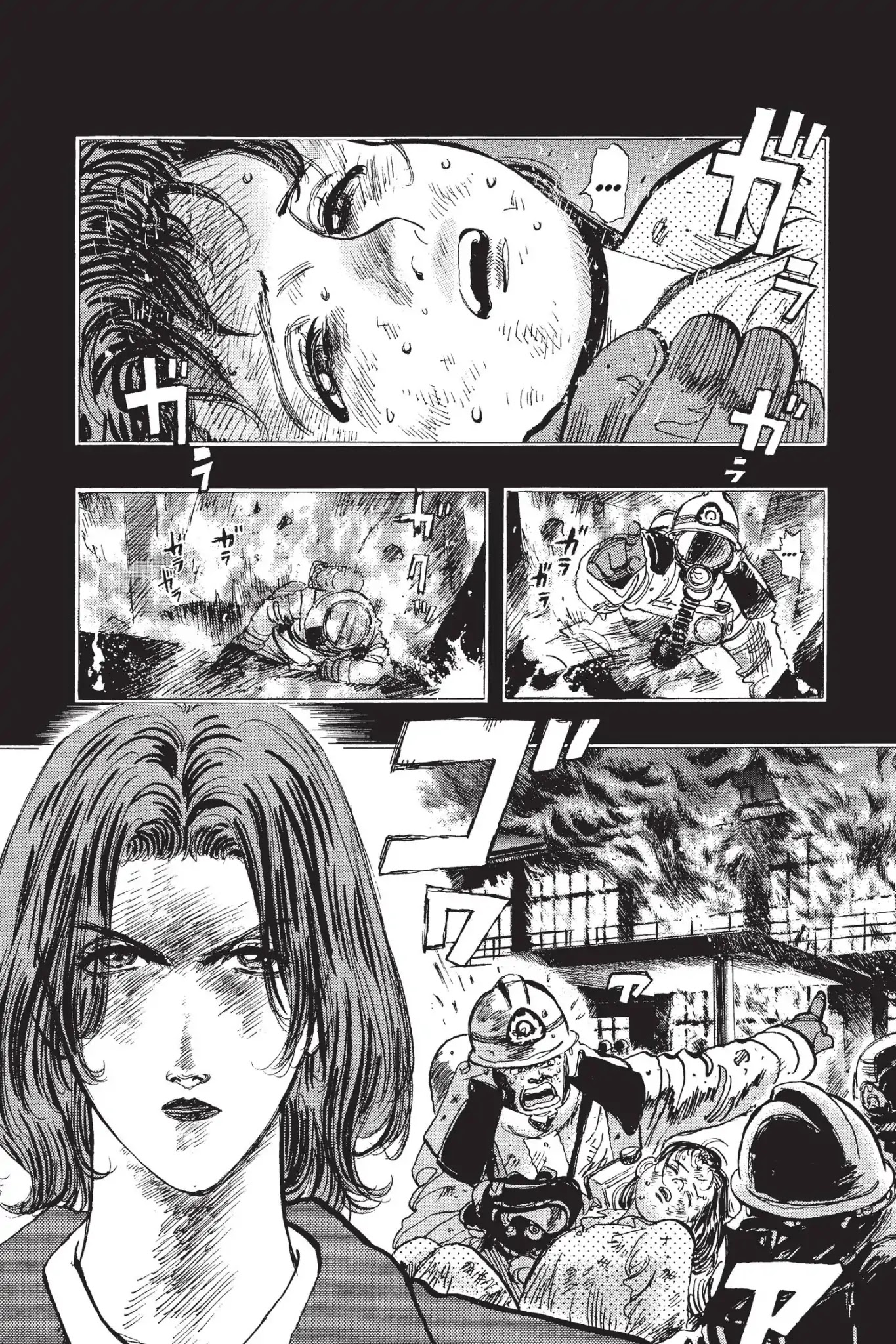 Megumi no Daigo Chapter 14.6 page 18 - Vol.14 Report #6: Different Roles