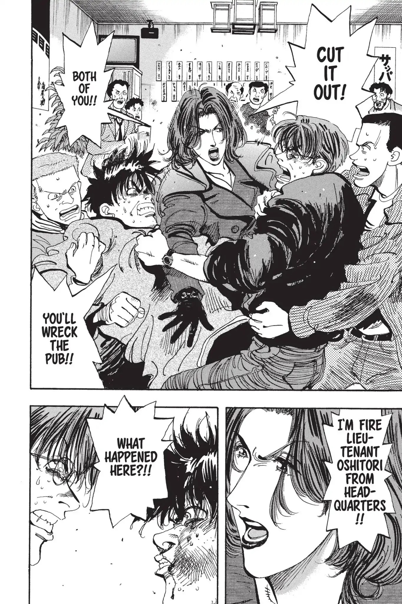 Megumi no Daigo Chapter 14.6 page 2 - Vol.14 Report #6: Different Roles