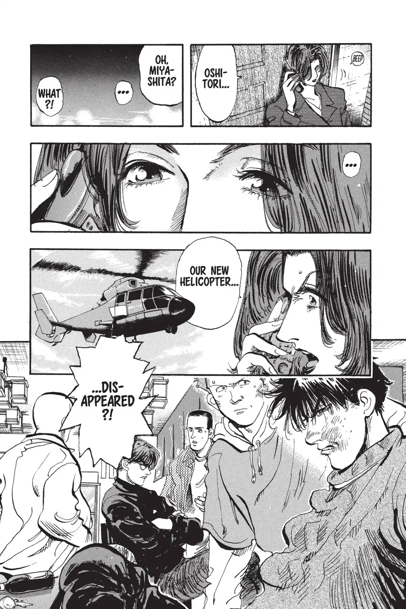 Megumi no Daigo Chapter 14.6 page 20 - Vol.14 Report #6: Different Roles