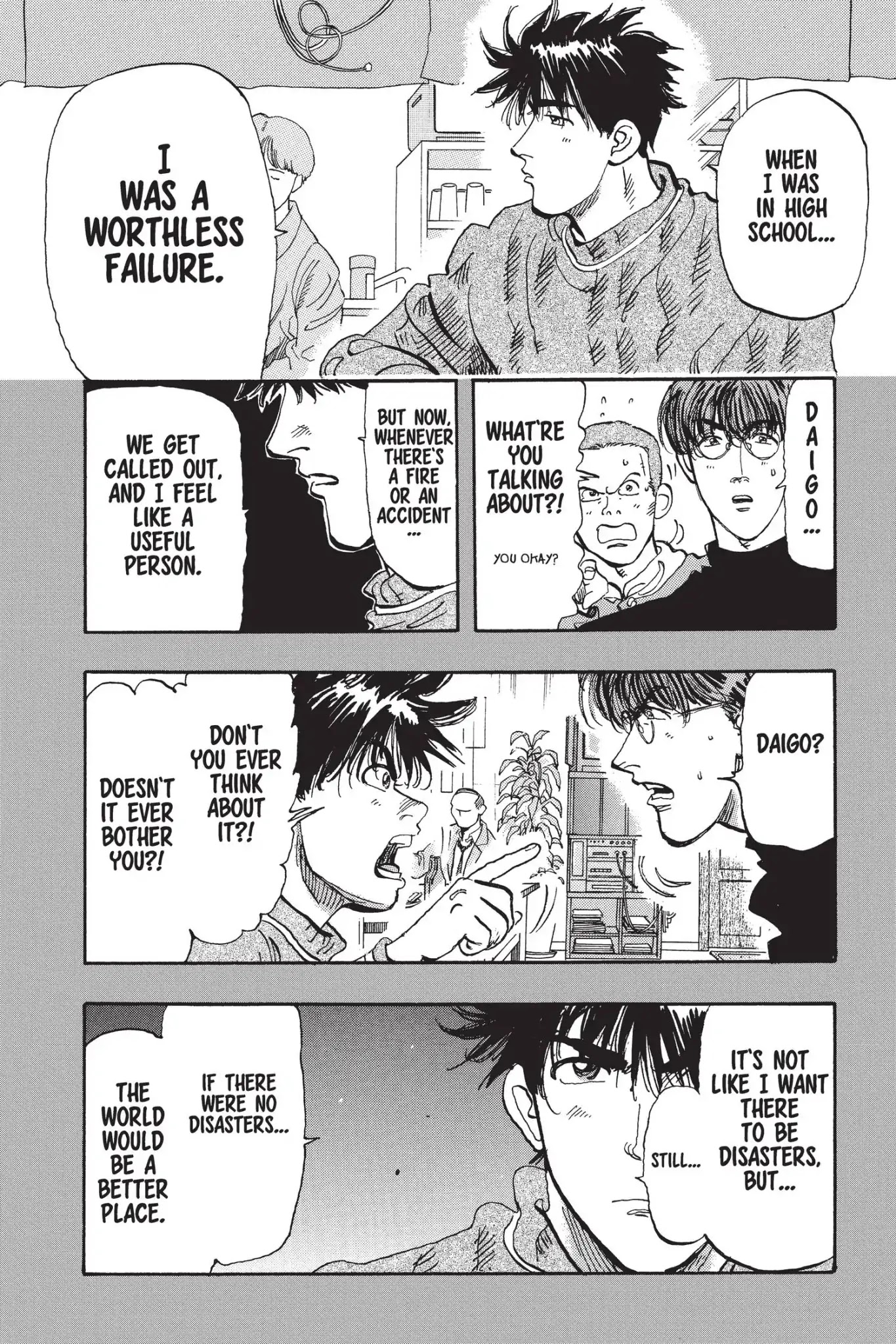Megumi no Daigo Chapter 14.6 page 5 - Vol.14 Report #6: Different Roles