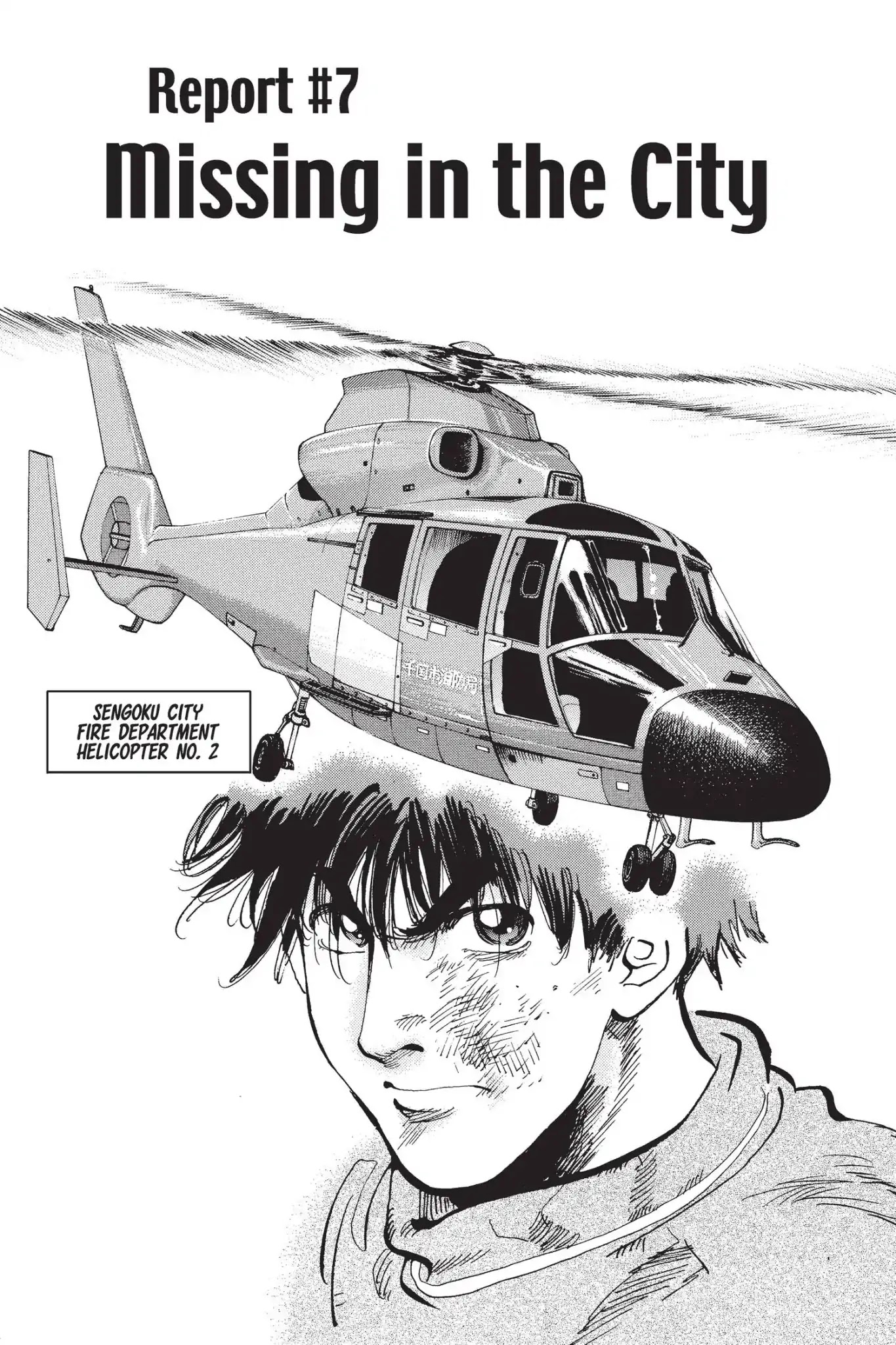 Megumi no Daigo Chapter 14.7 page 1 - Vol.14 Report #7: Missing in the City
