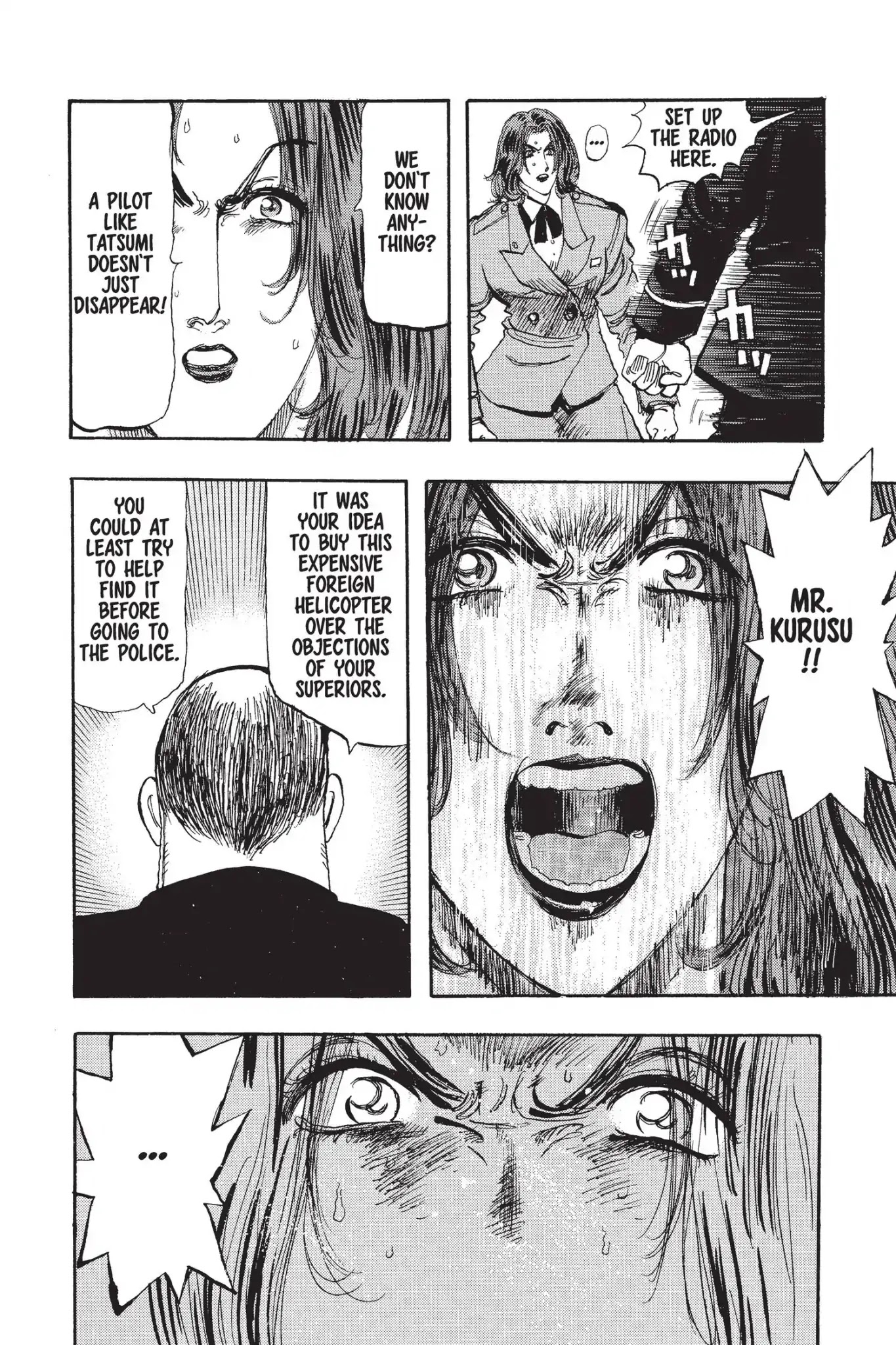Megumi no Daigo Chapter 14.7 page 10 - Vol.14 Report #7: Missing in the City