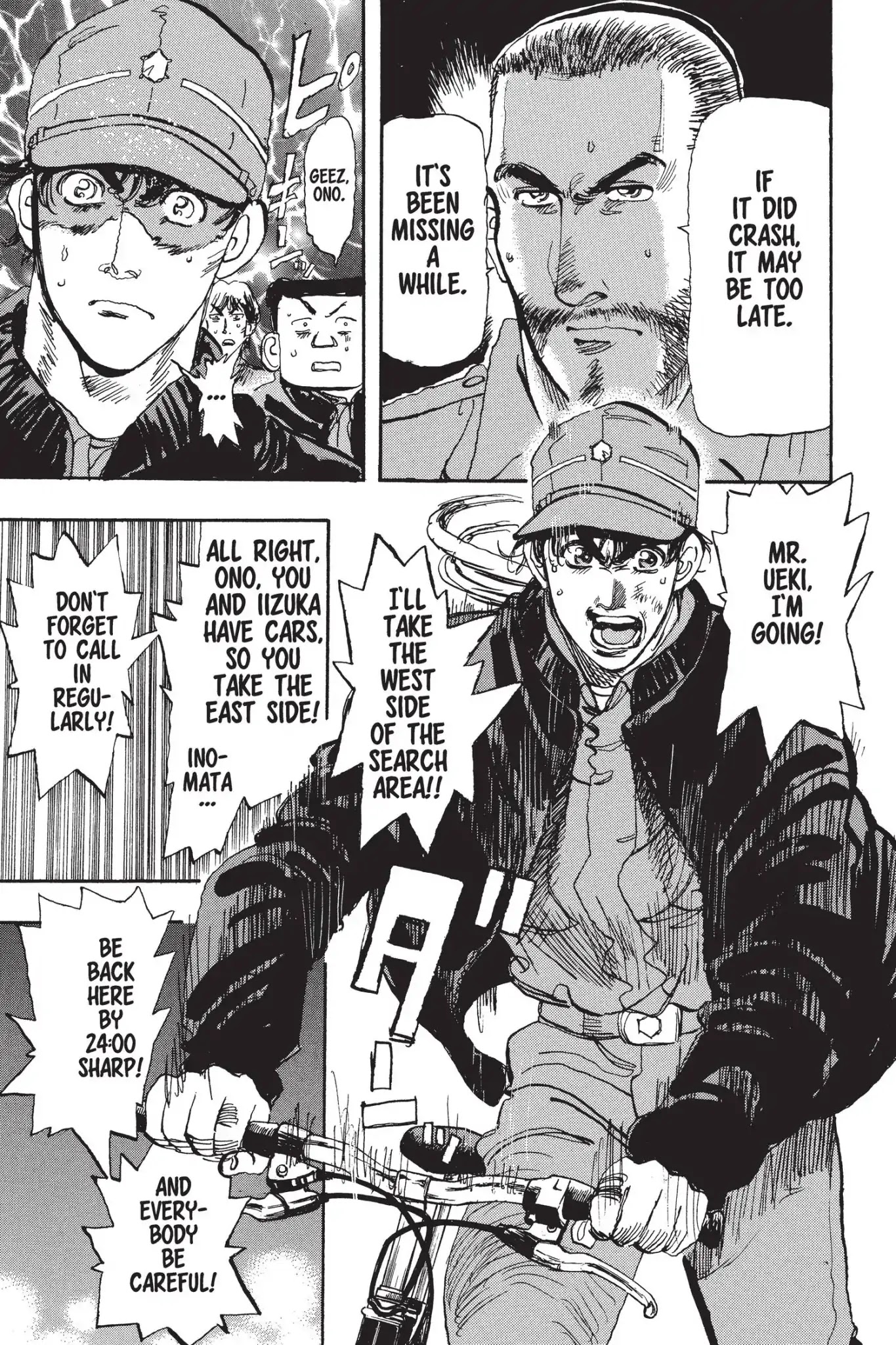 Megumi no Daigo Chapter 14.7 page 13 - Vol.14 Report #7: Missing in the City